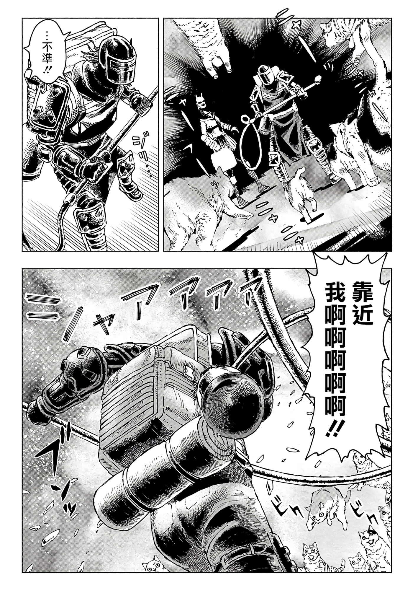 第 29 页