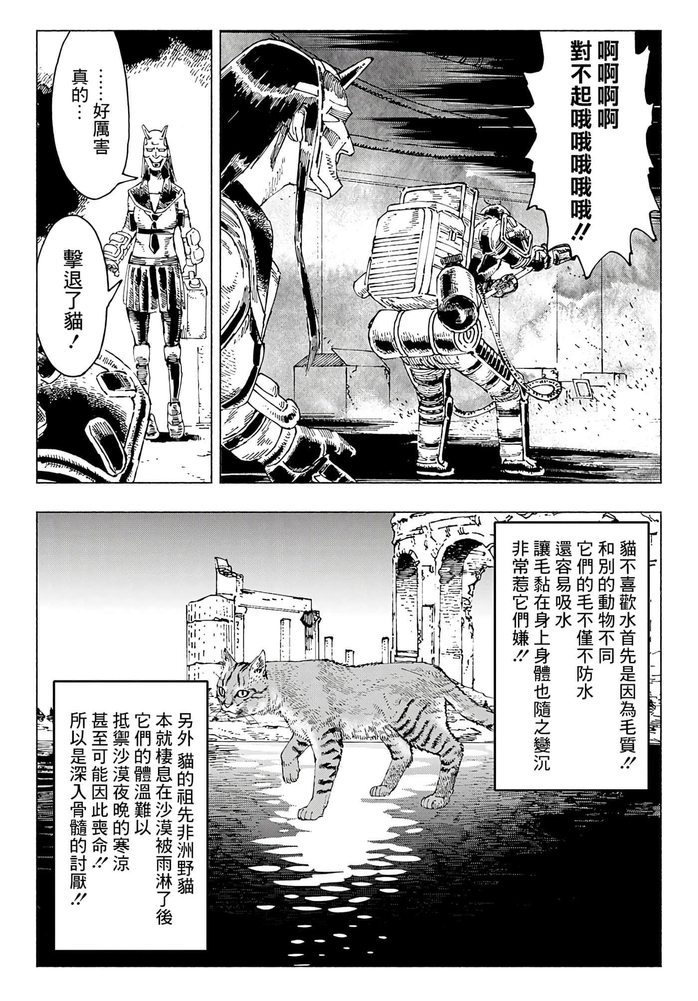 第 30 页
