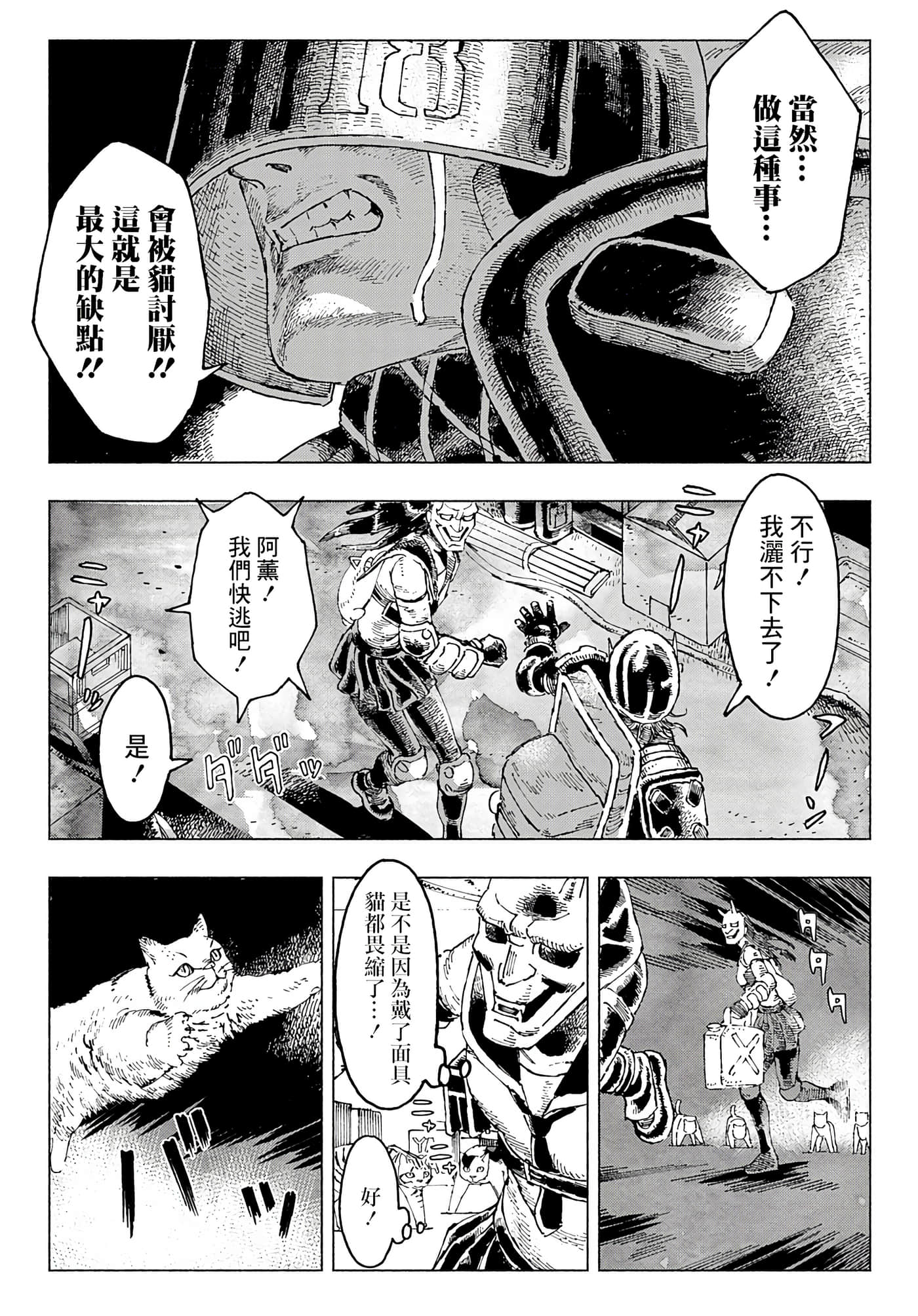 第 31 页