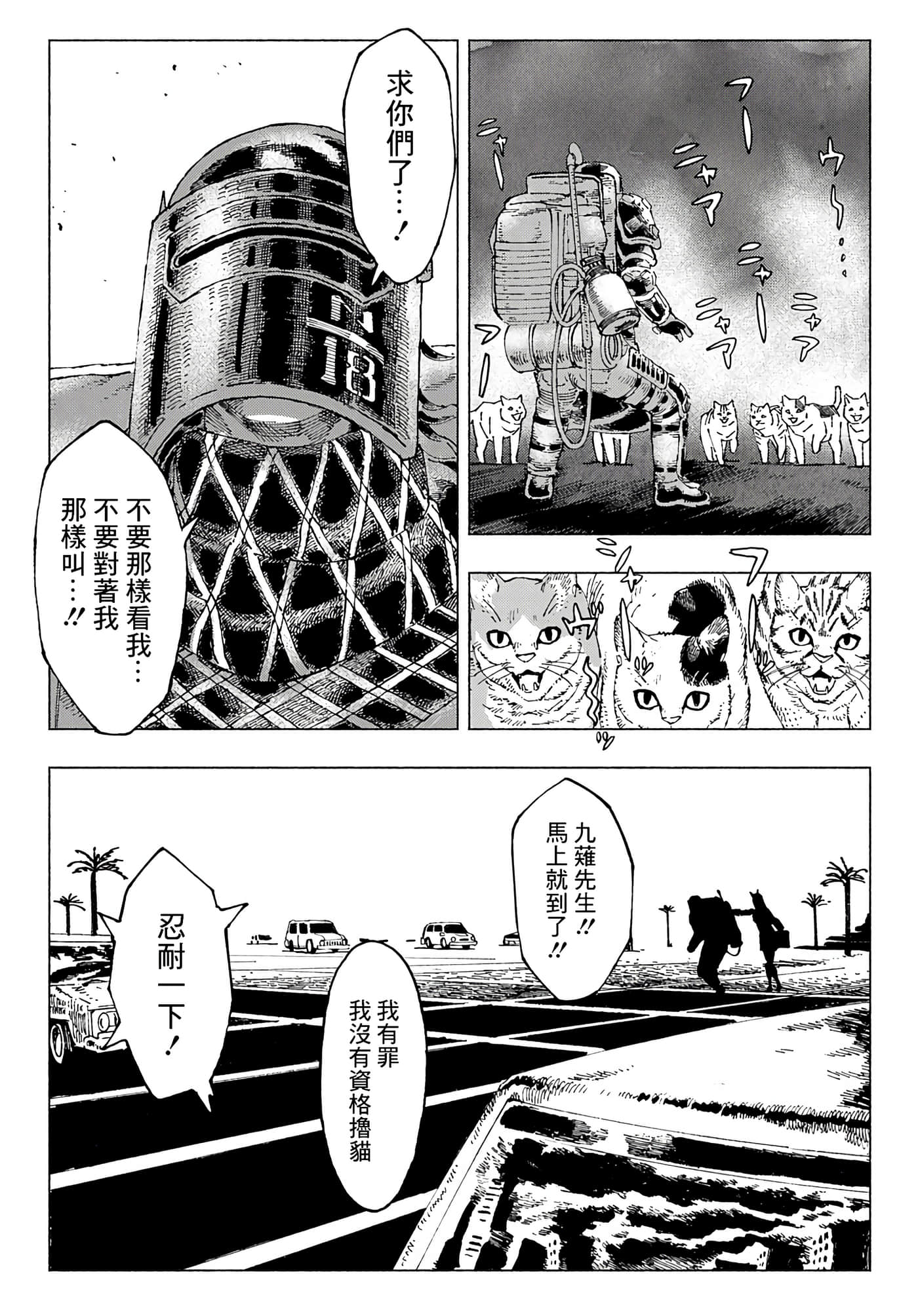 第 33 页