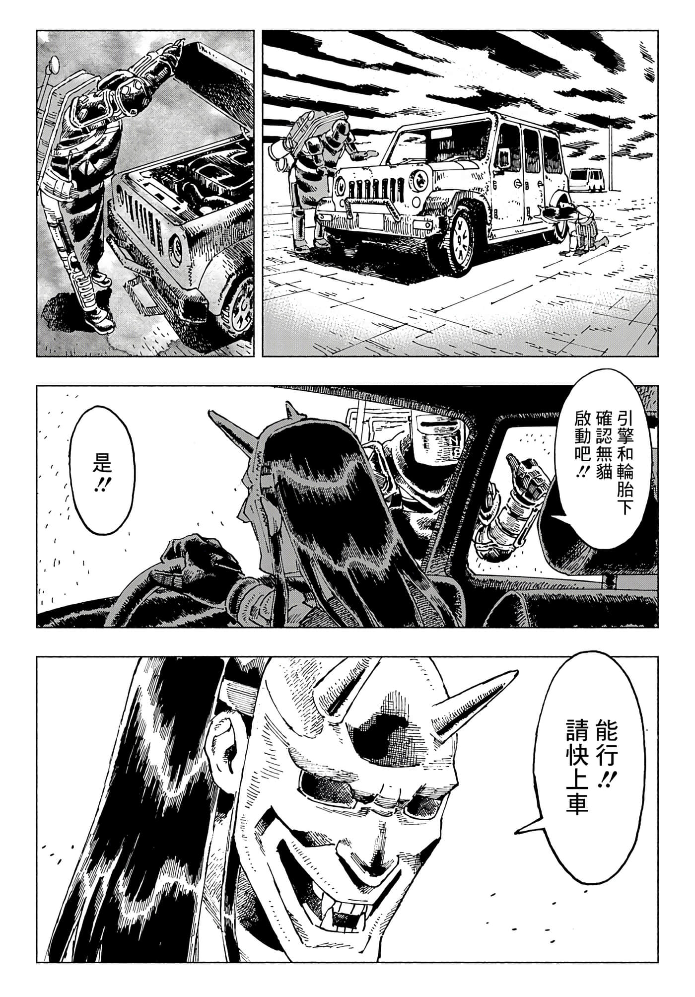 第 34 页