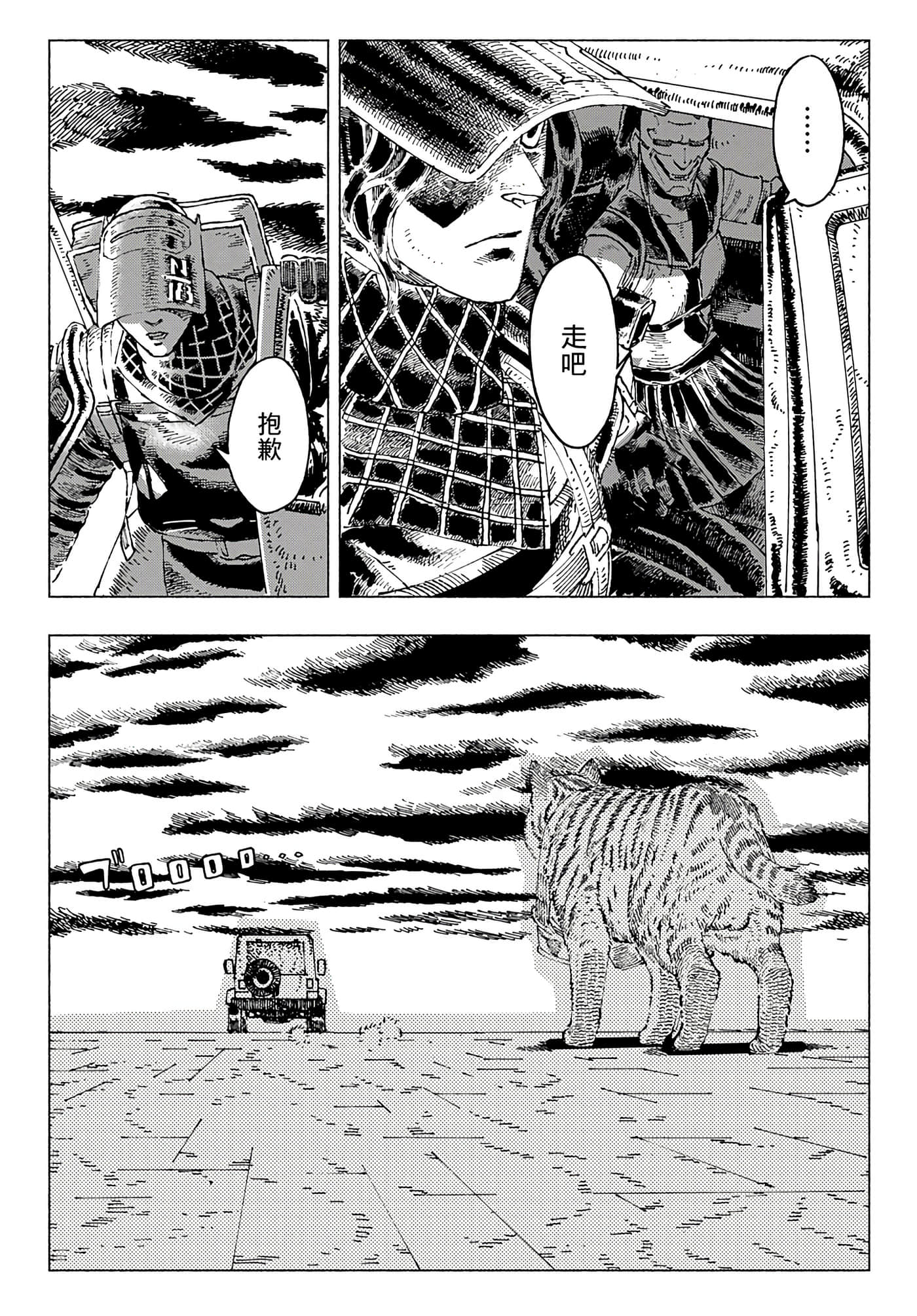 第 37 页