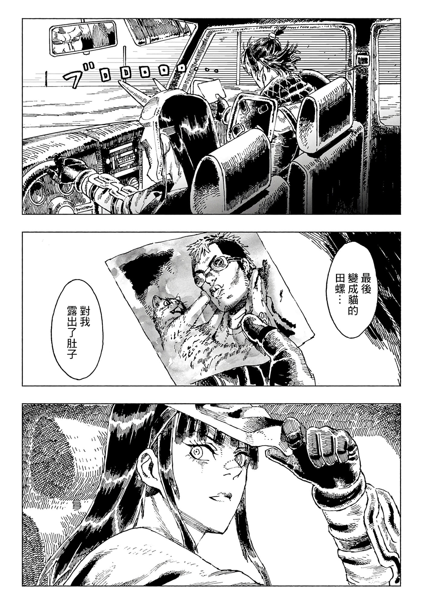 第 39 页