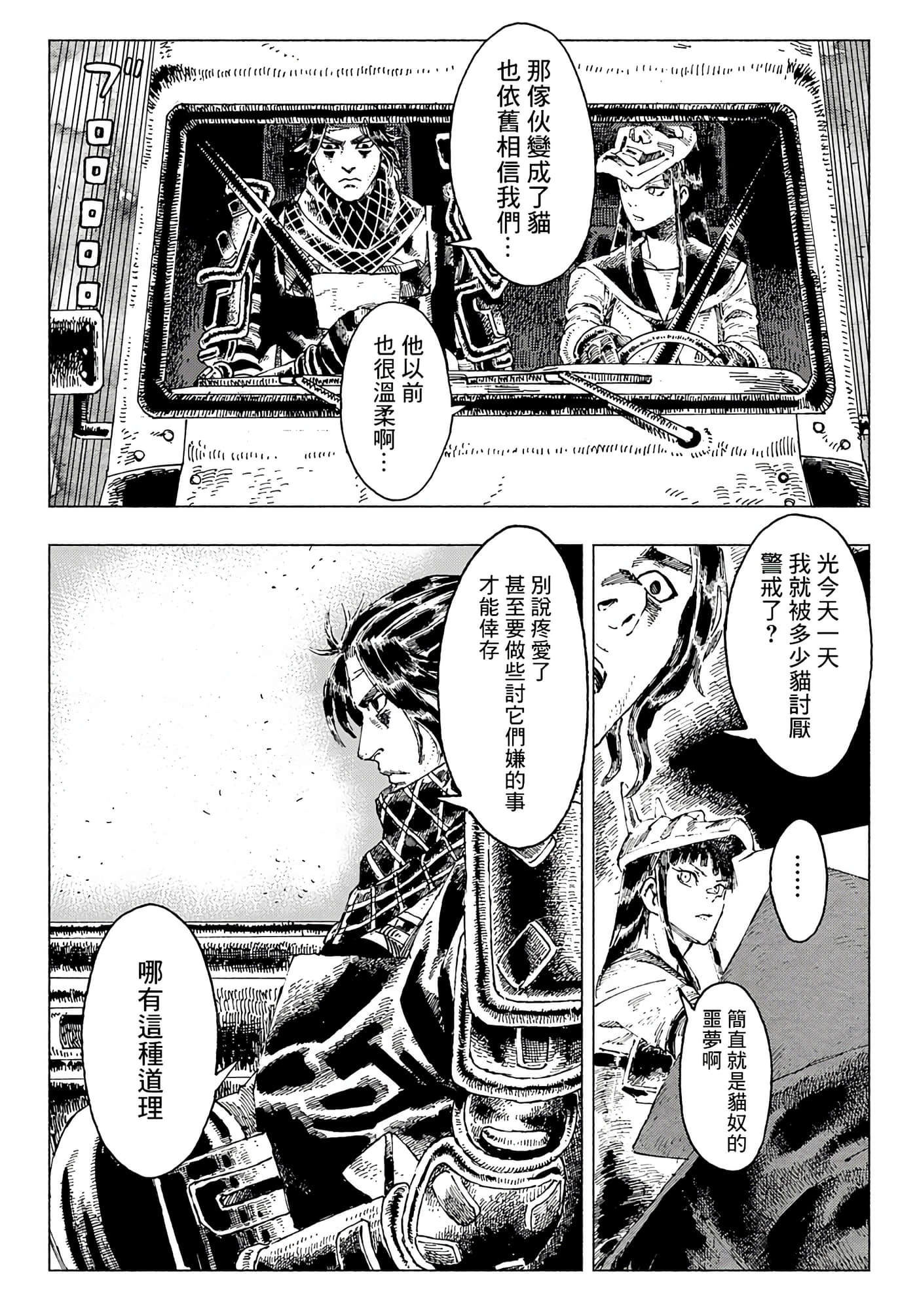 第 40 页