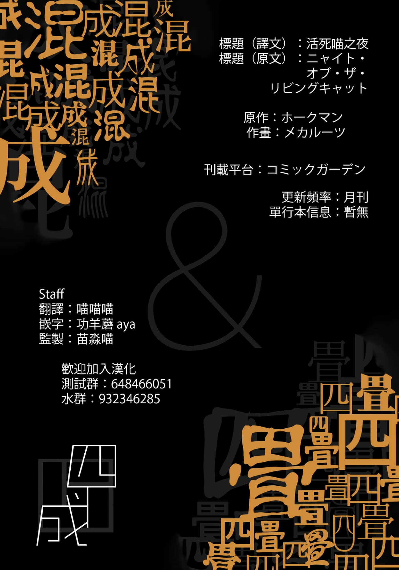 第 44 页