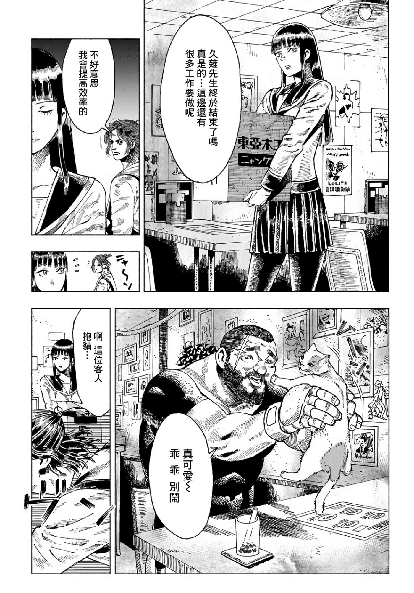 第 18 页