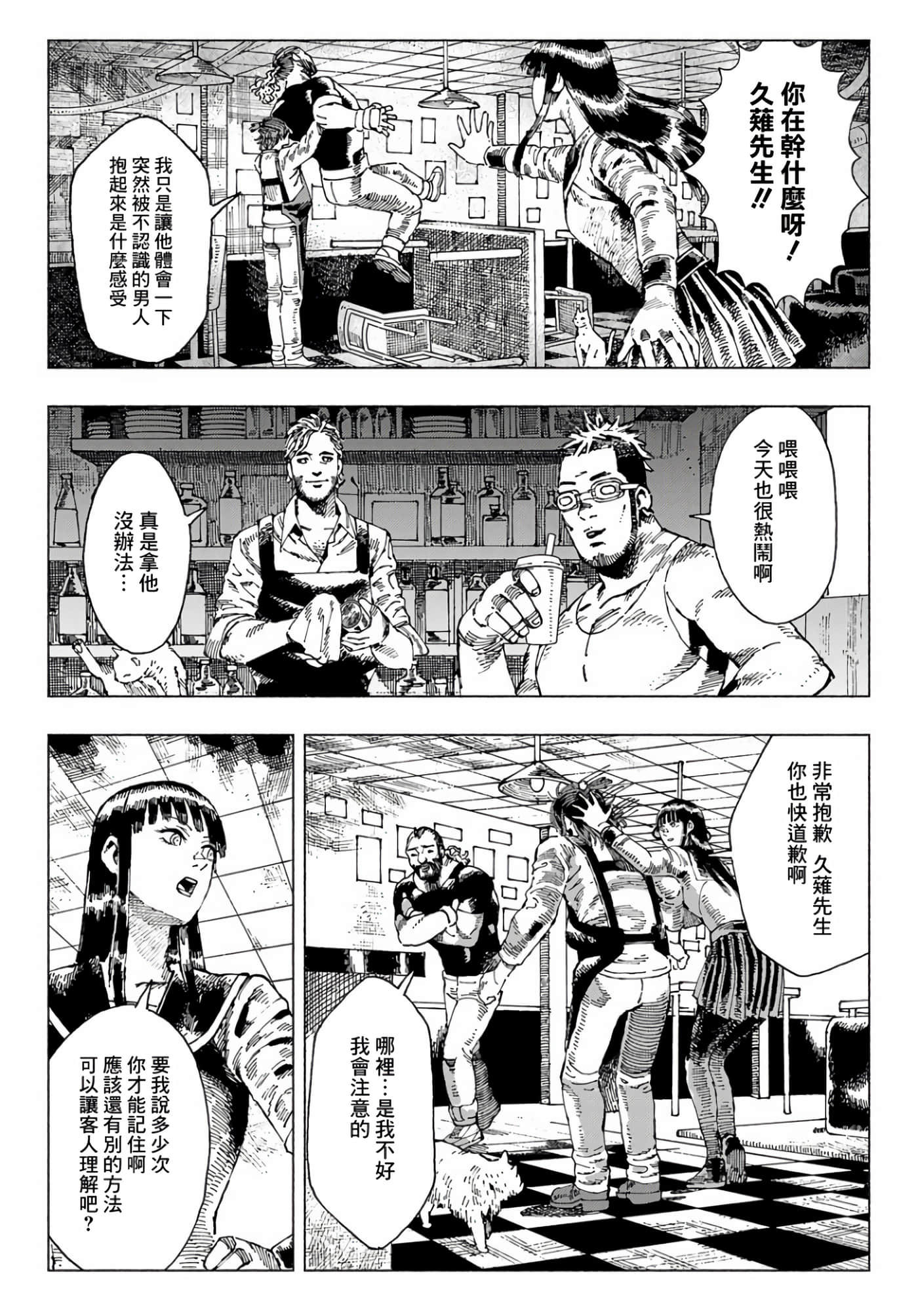 第 20 页