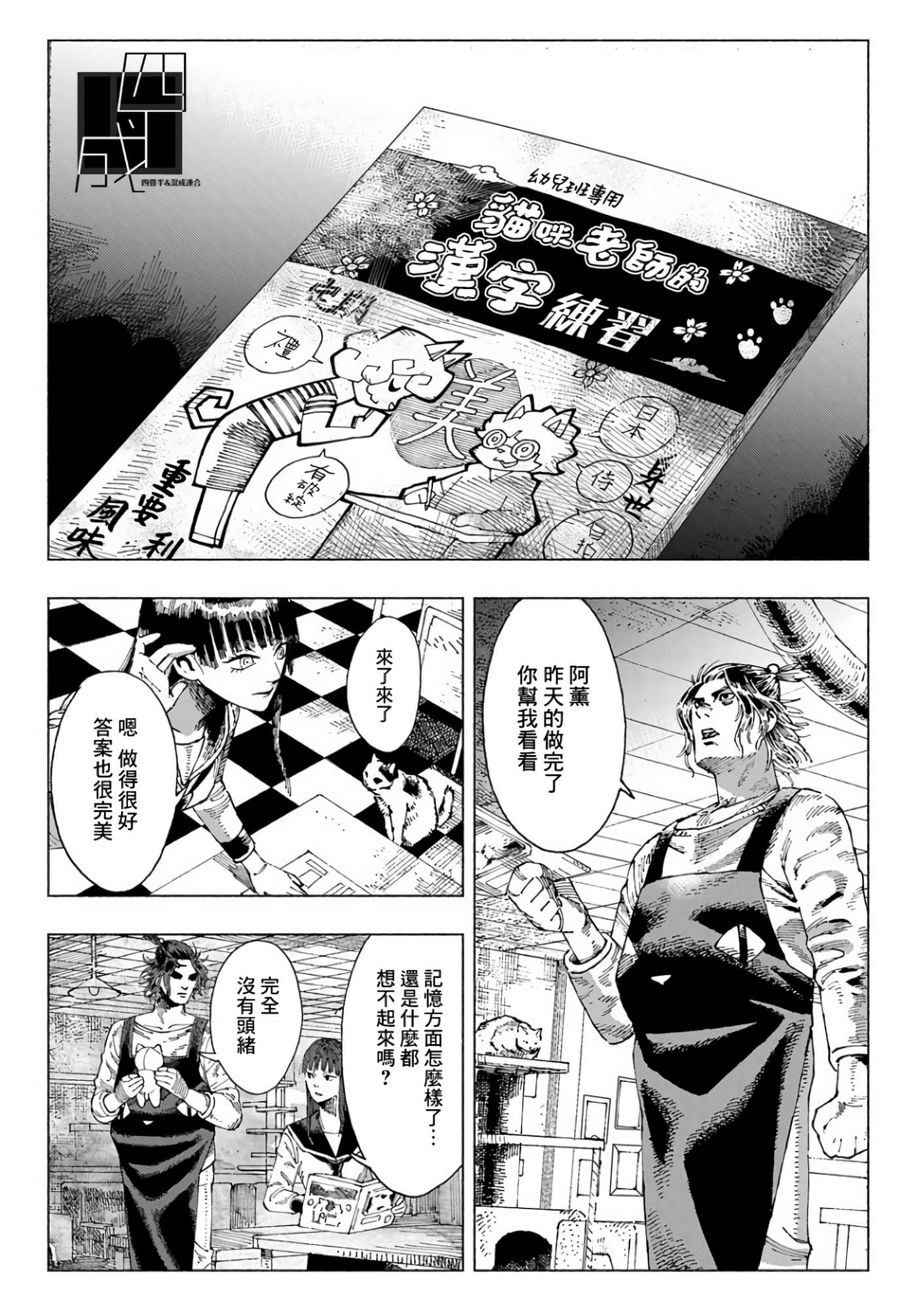 第 26 页