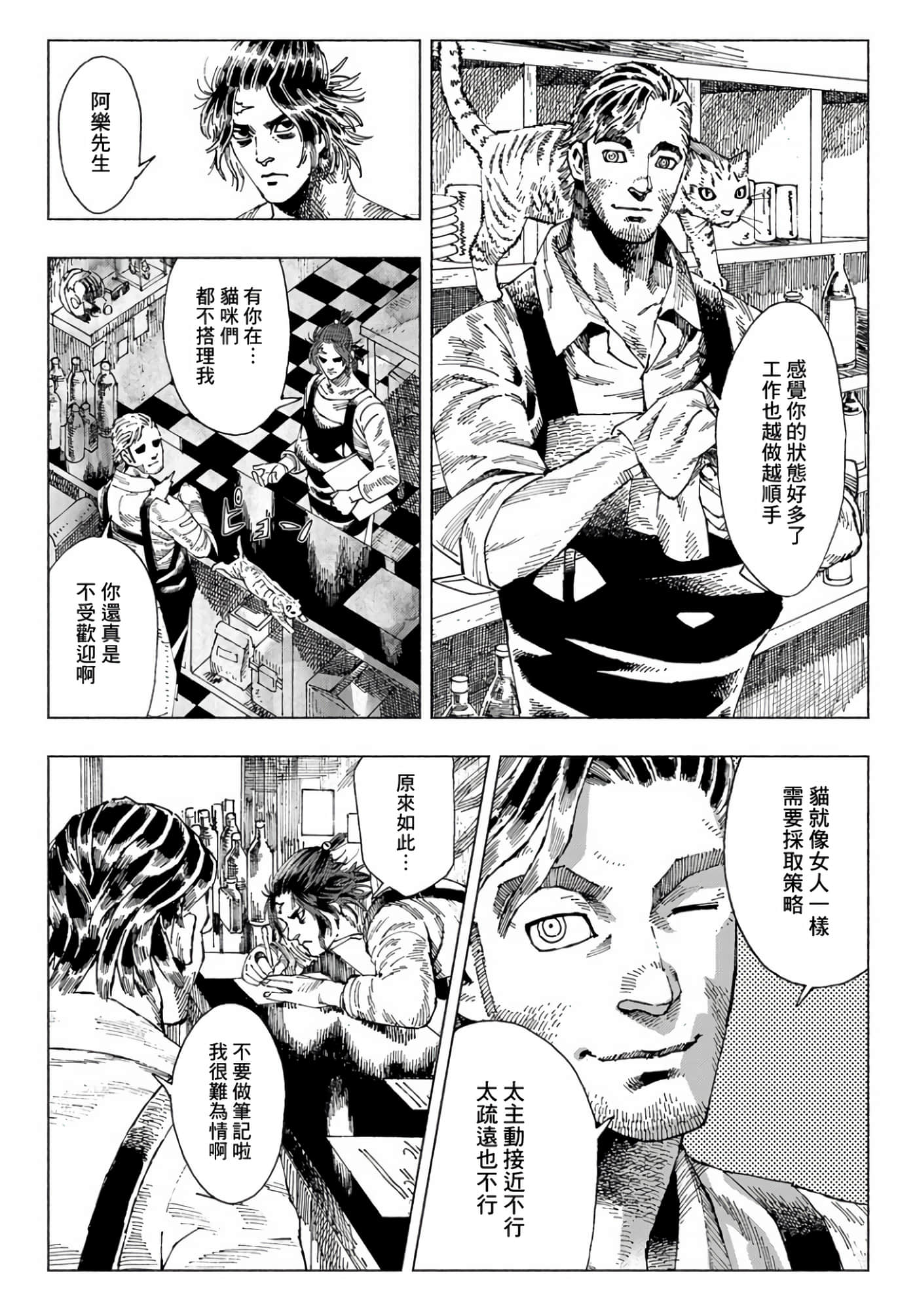 第 28 页