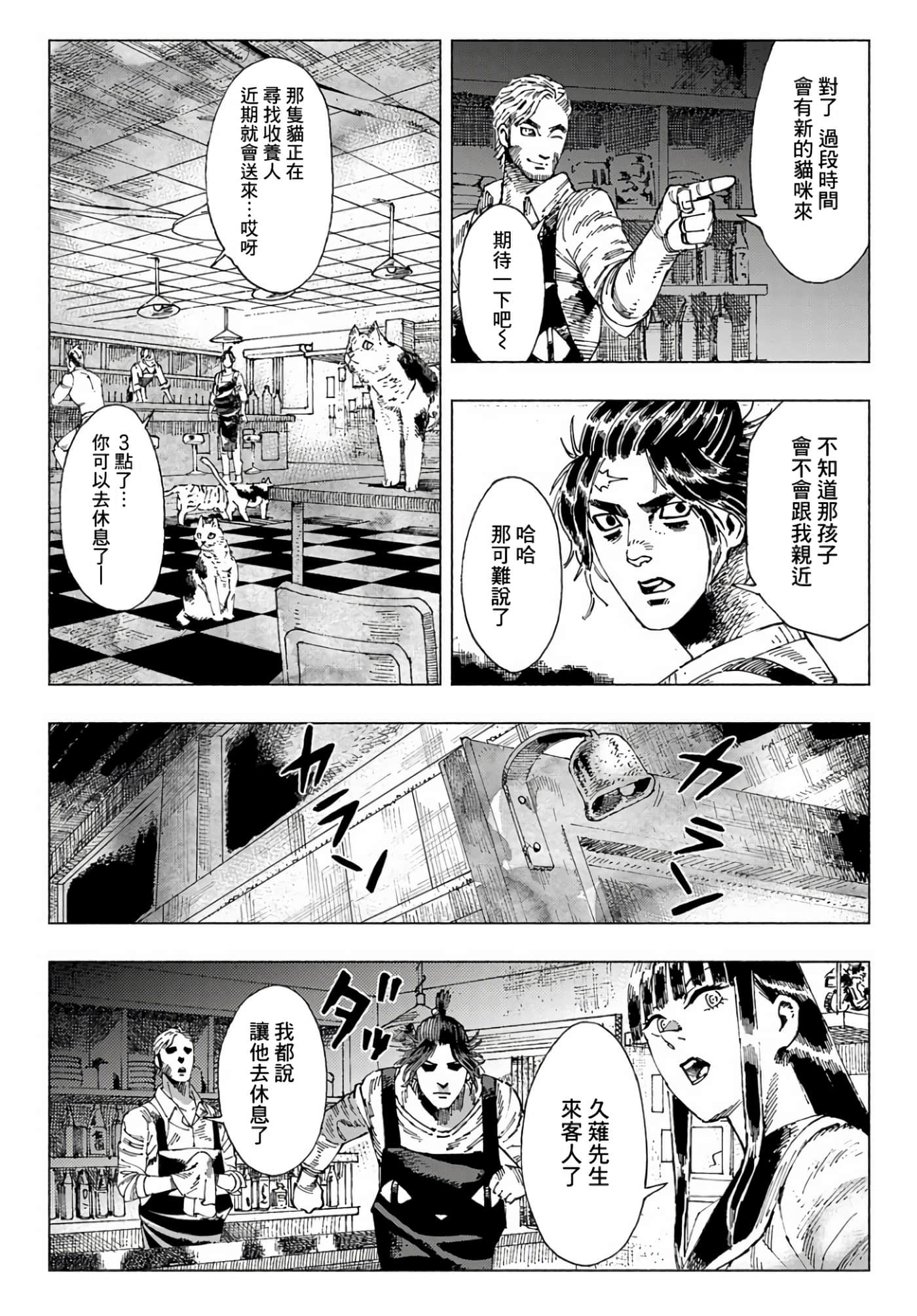 第 29 页