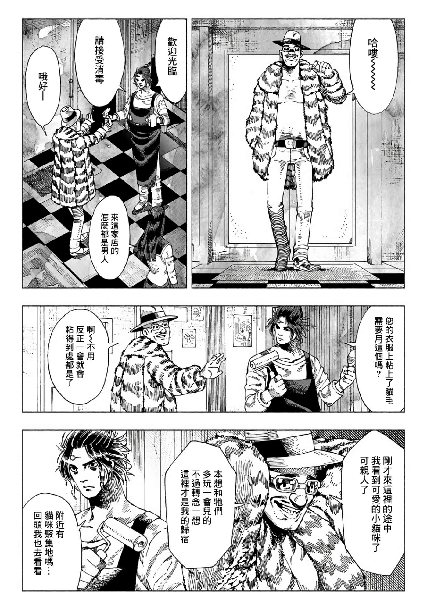 第 30 页