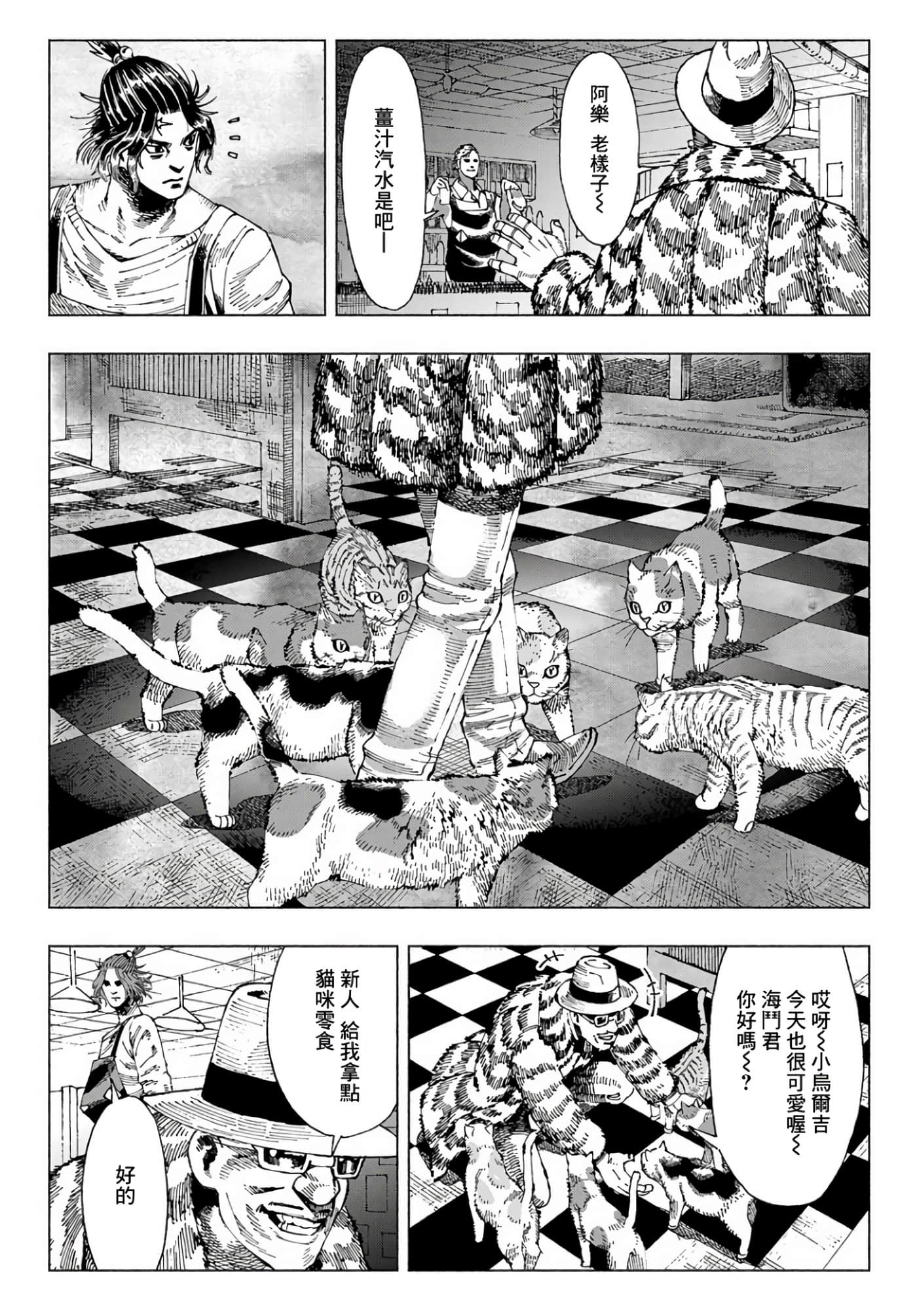 第 31 页