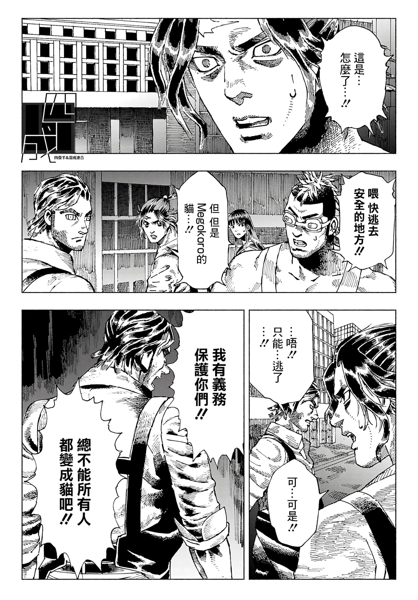 第 43 页