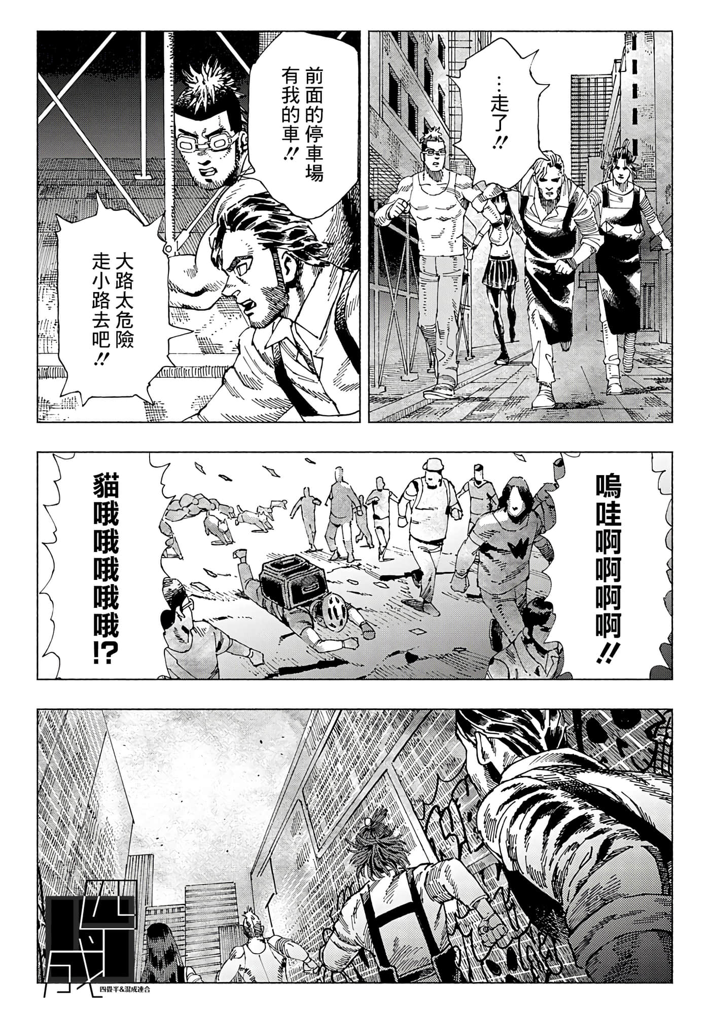 第 45 页