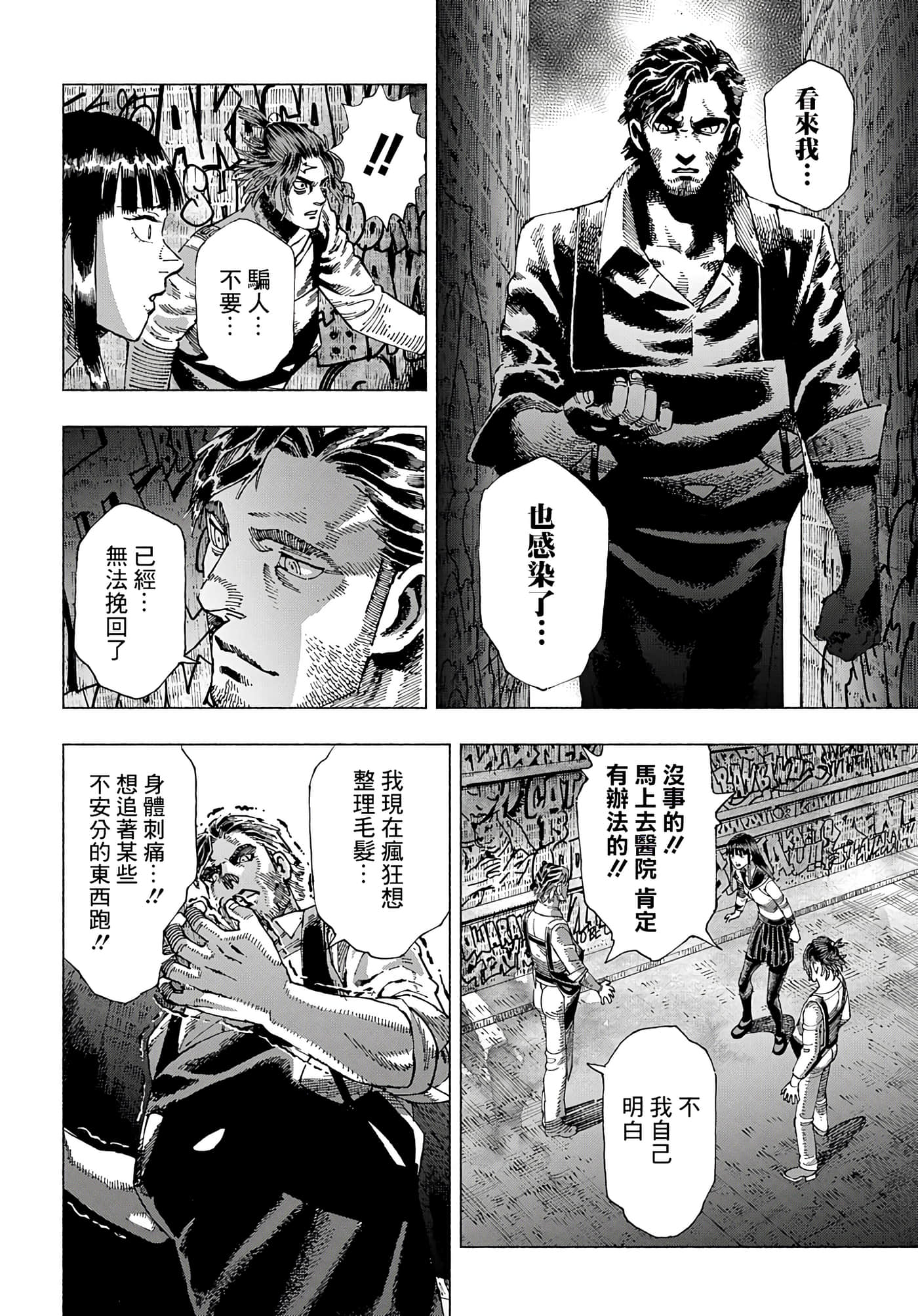 第 47 页