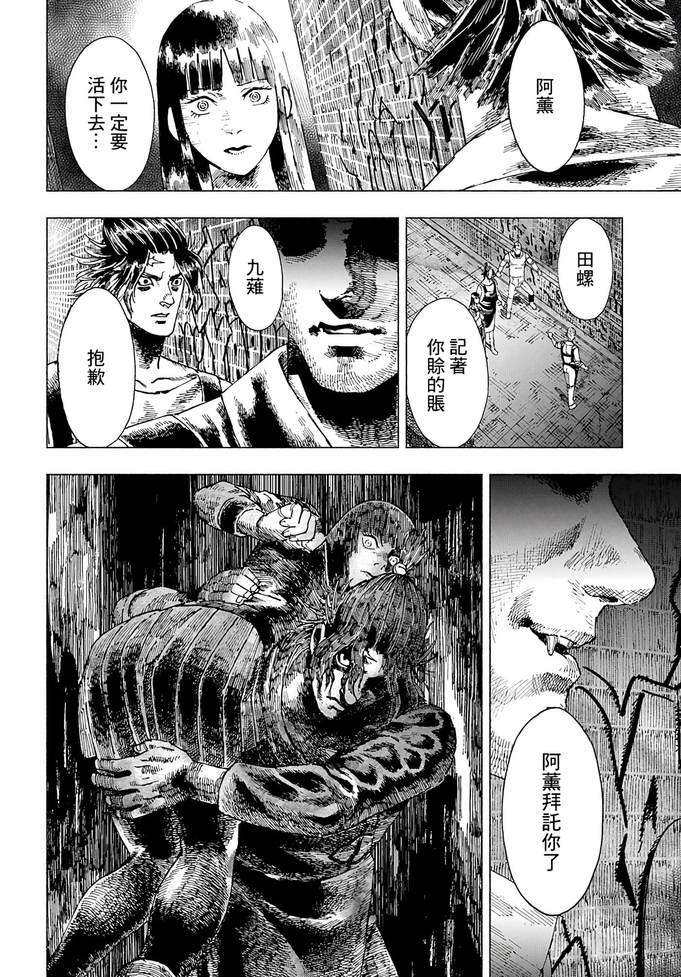 第 49 页