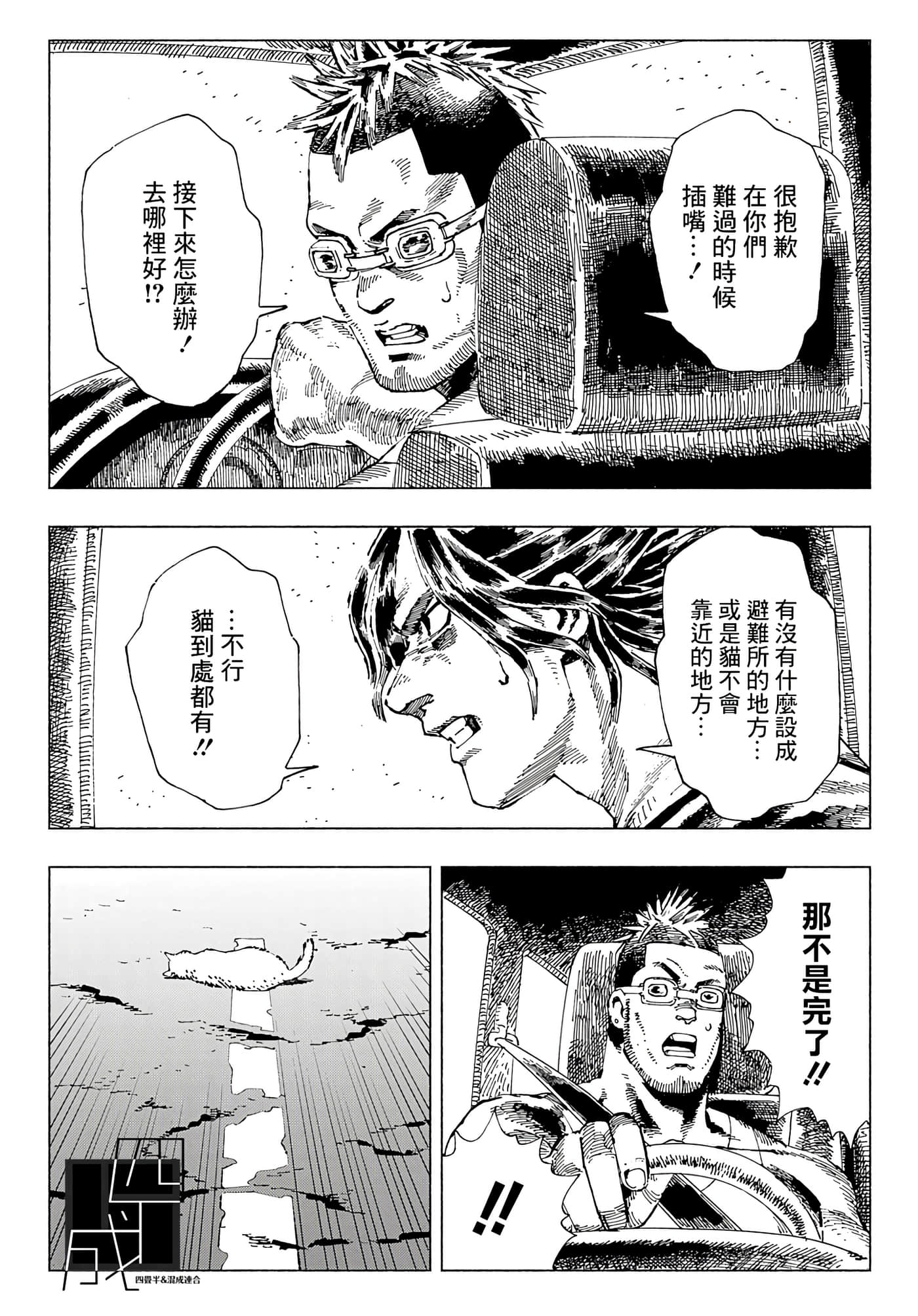 第 53 页