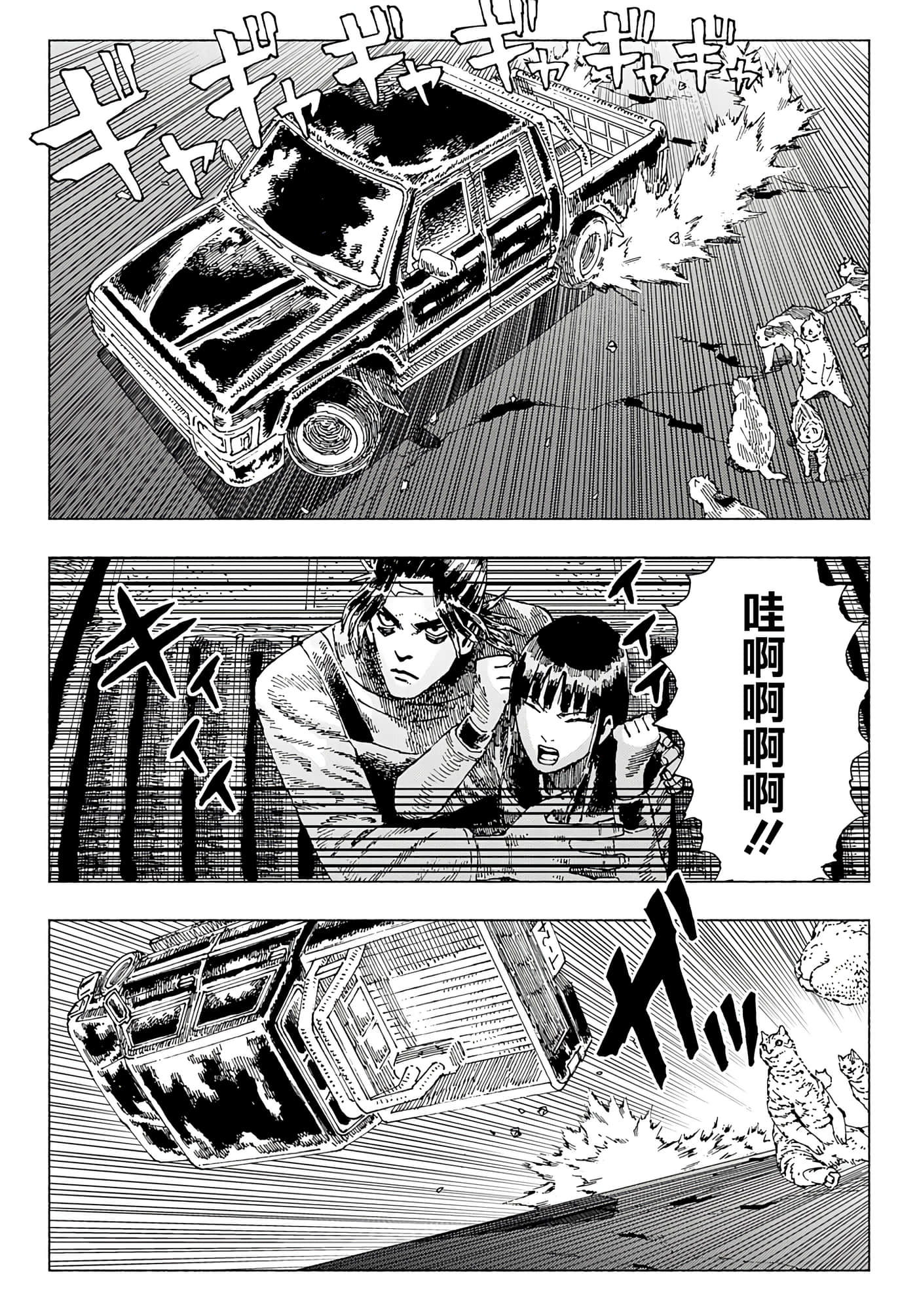 第 55 页
