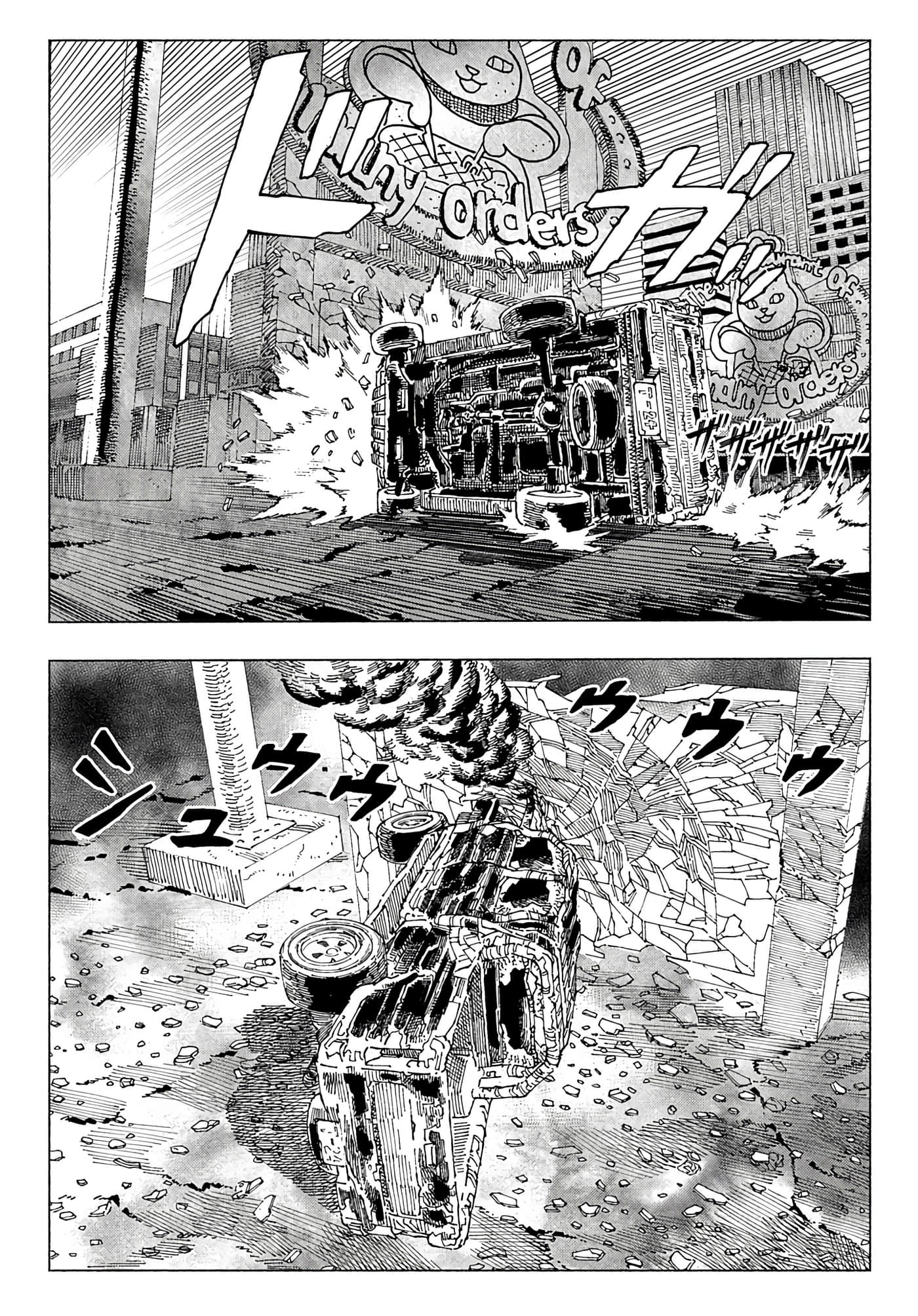 第 57 页