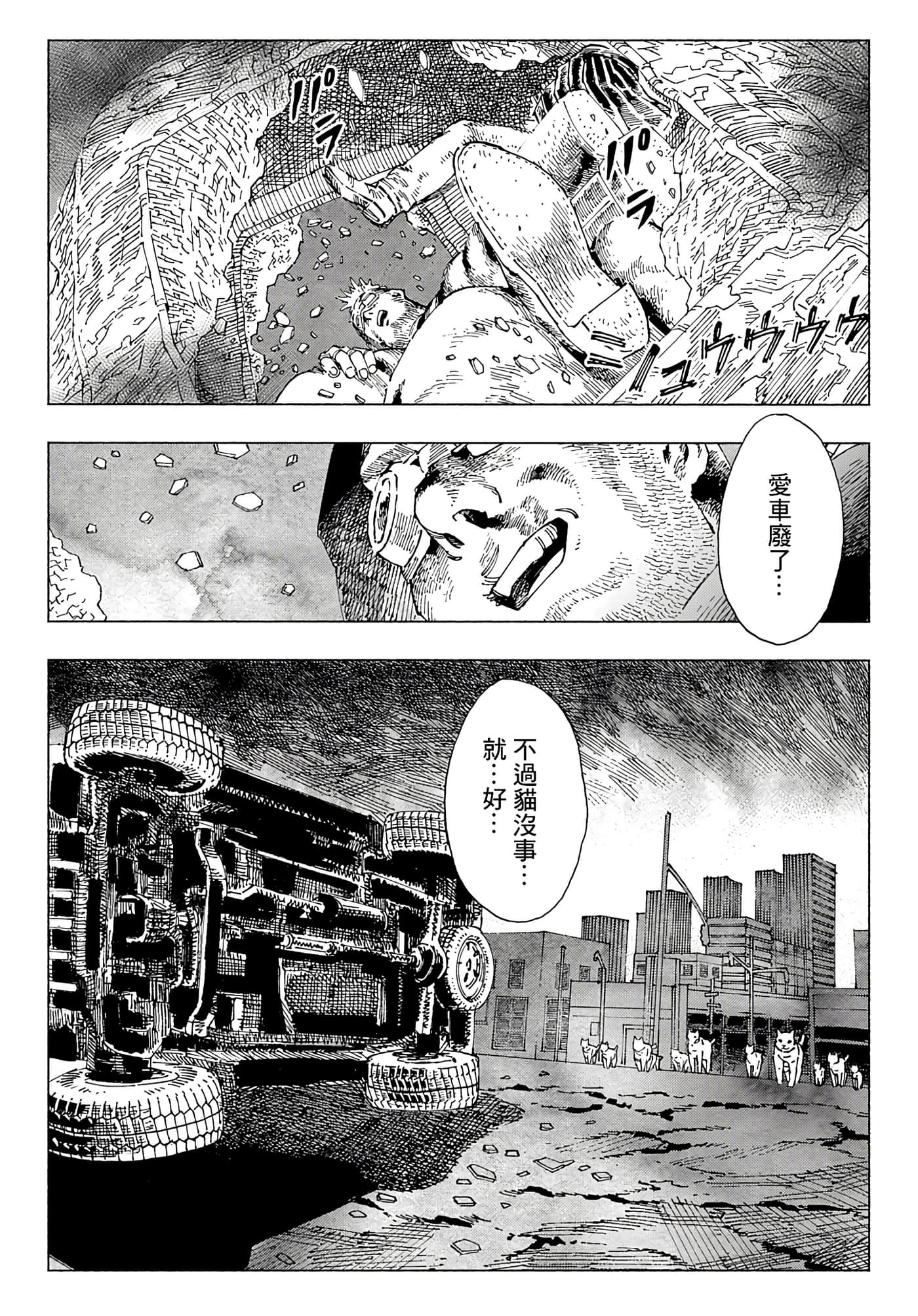 第 58 页