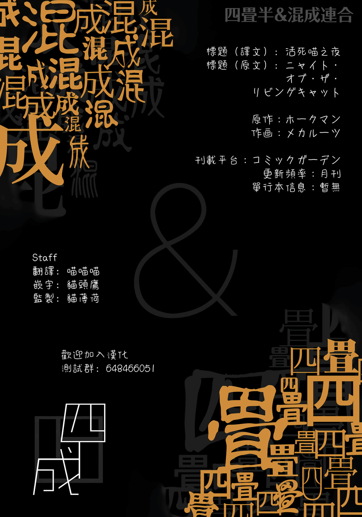 第 59 页