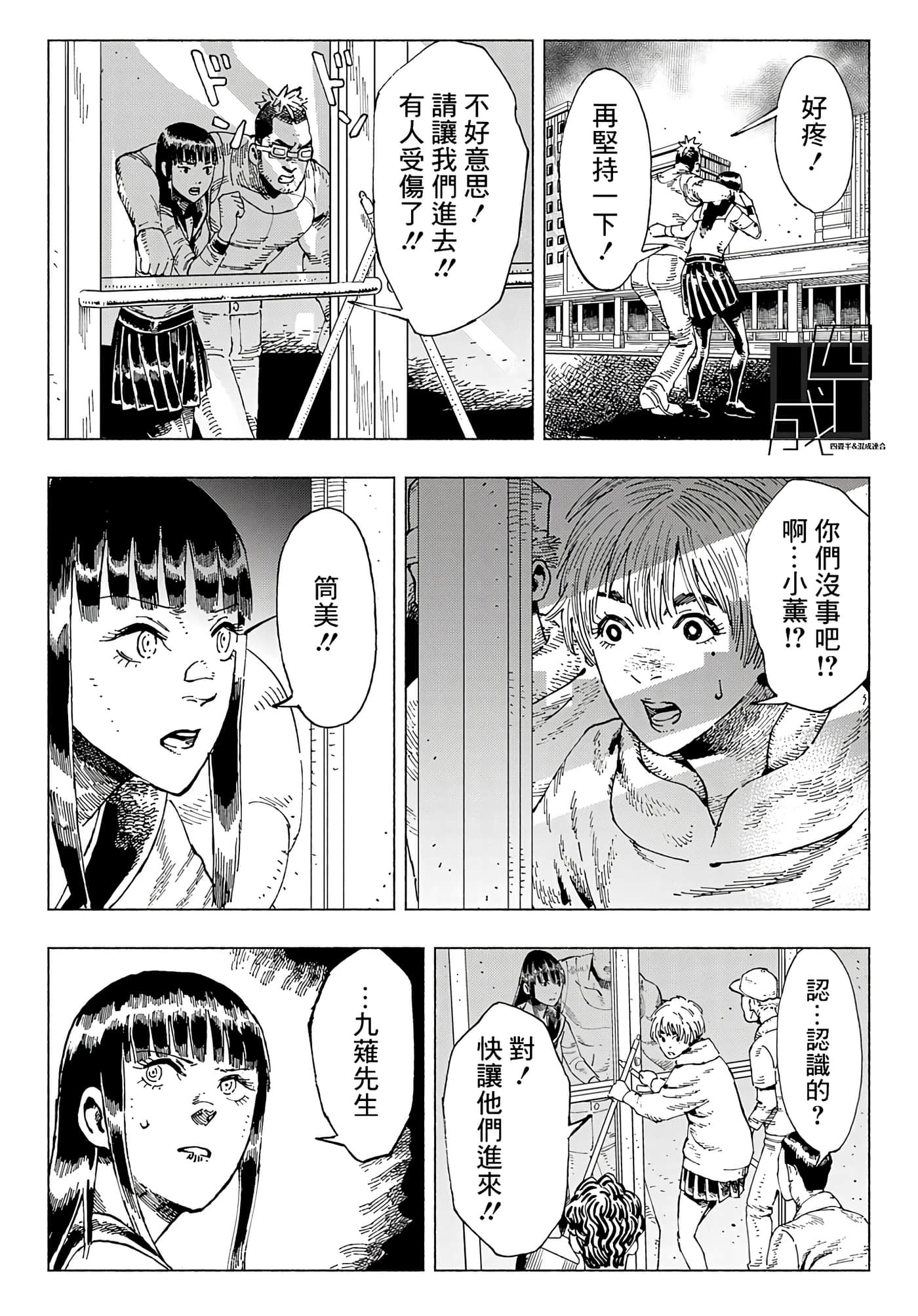 第 23 页