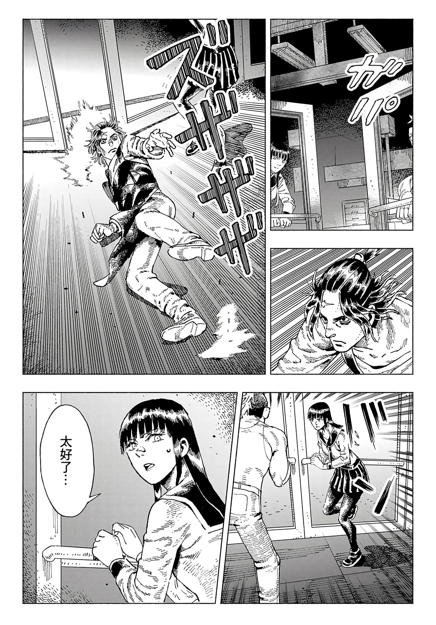 第 27 页