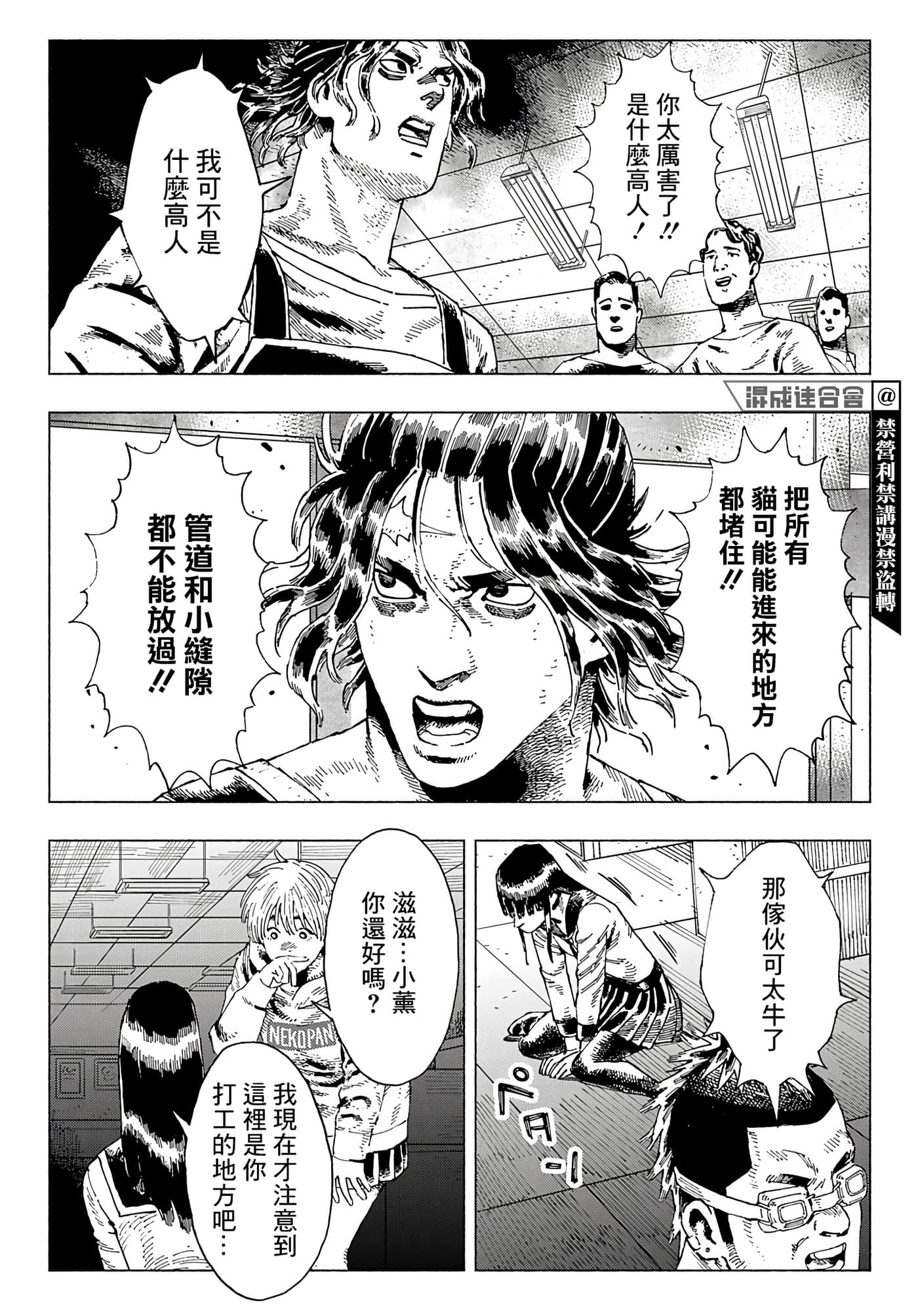 第 28 页
