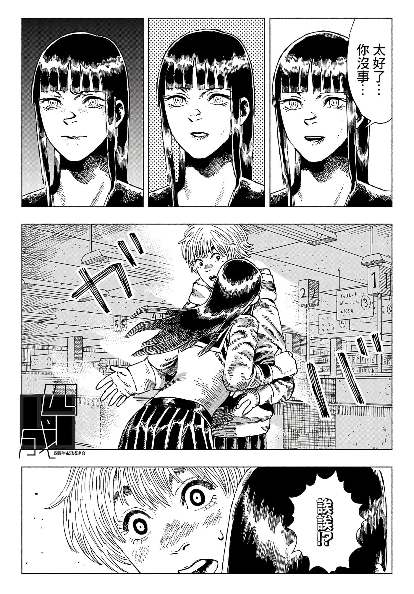 第 29 页