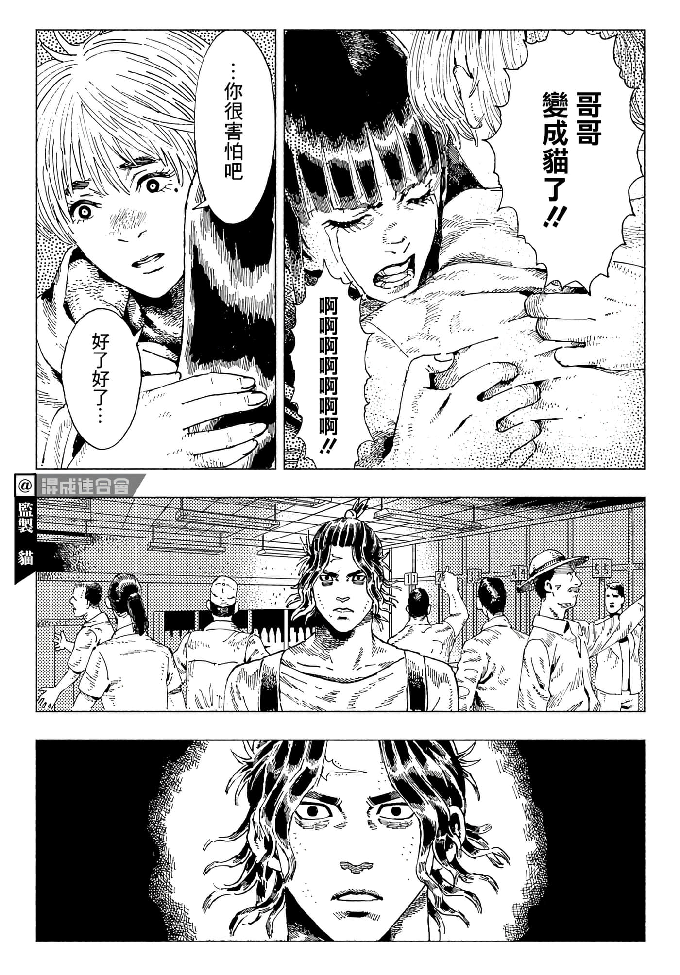 第 30 页