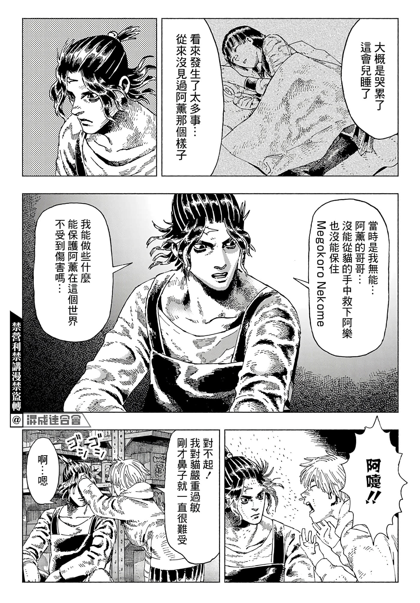 第 32 页