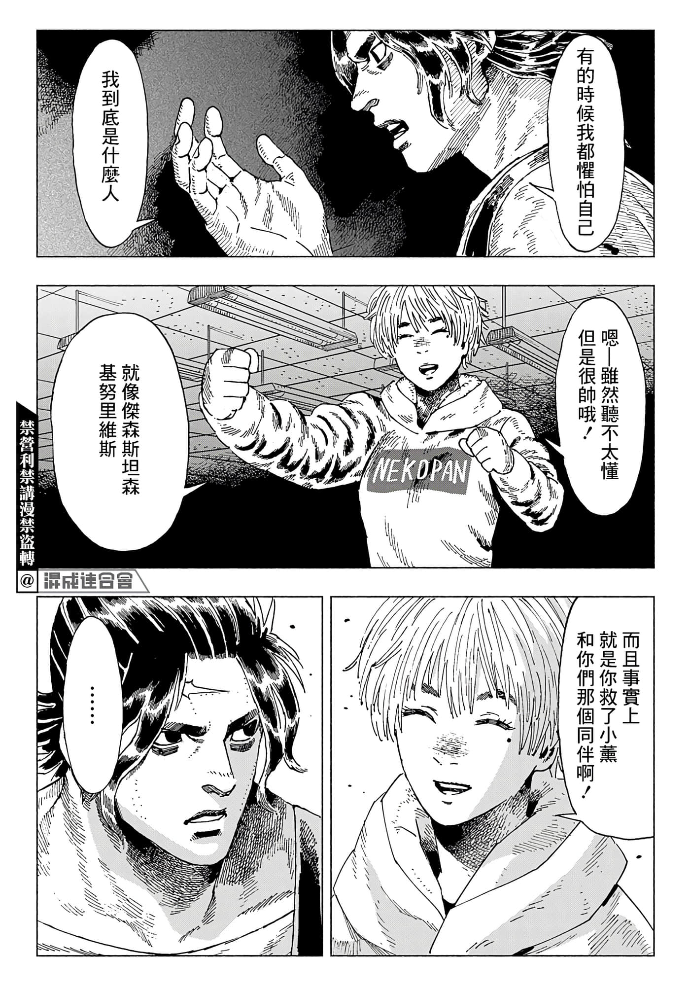 第 34 页