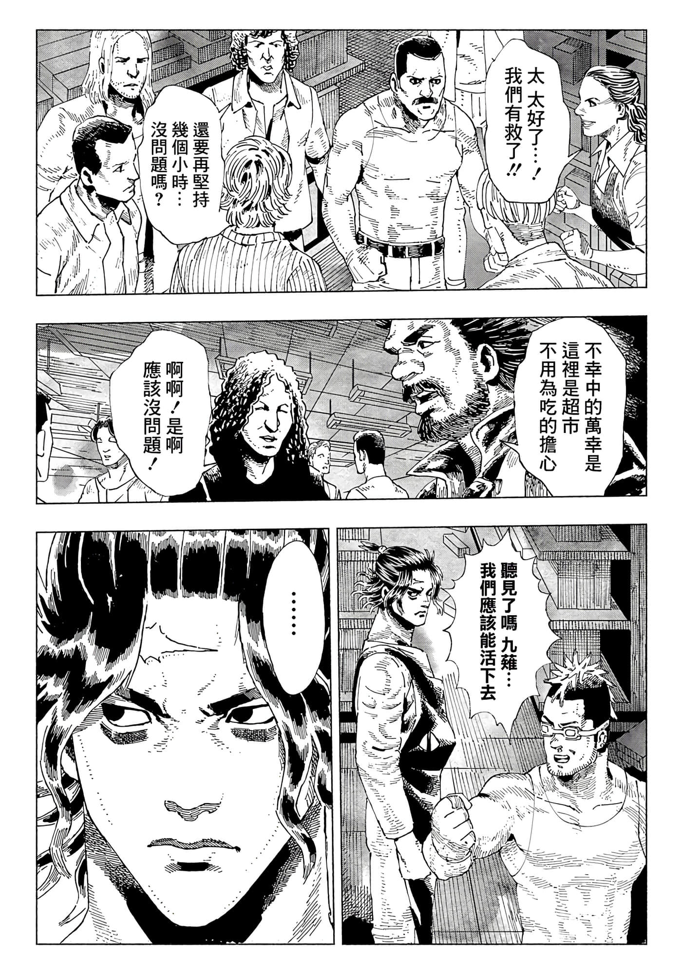 第 36 页
