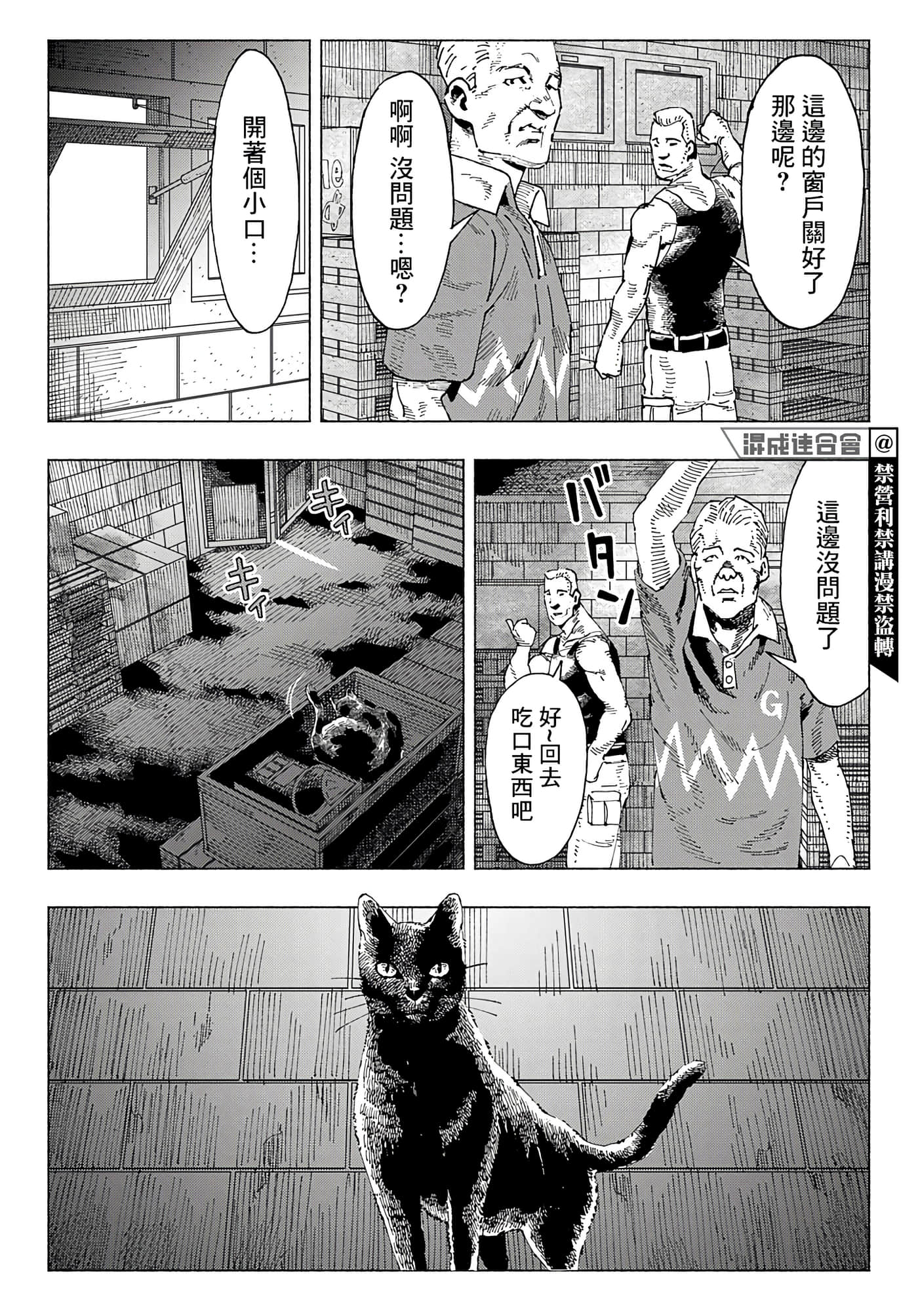第 37 页