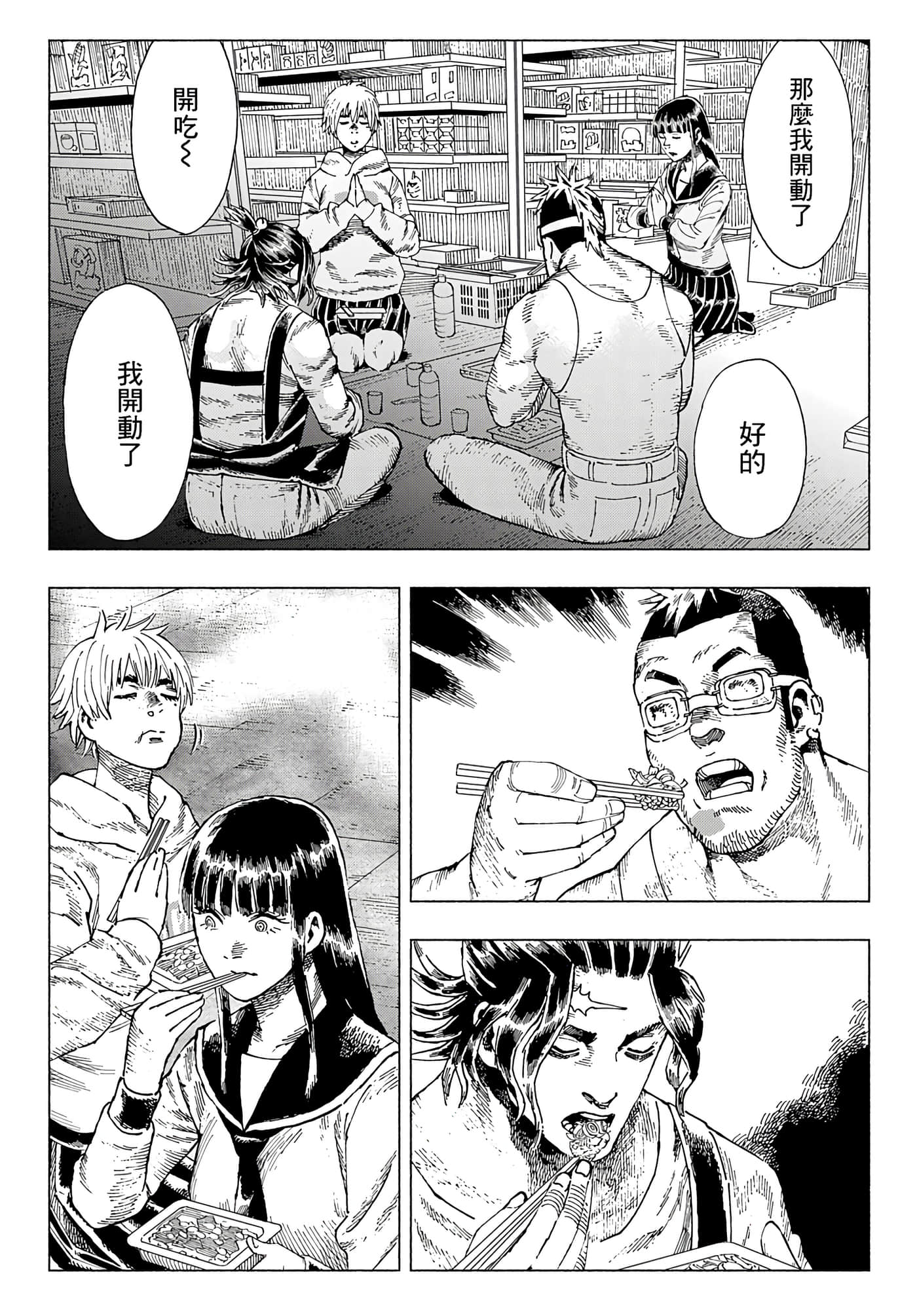 第 7 页