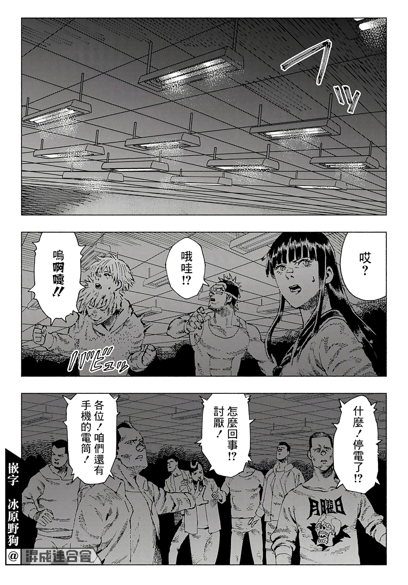 第 18 页