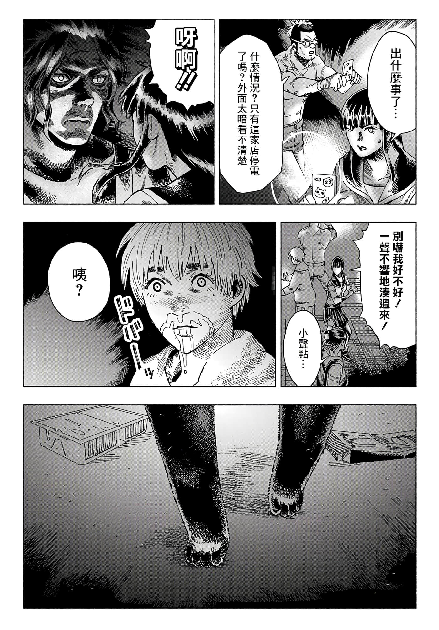 第 19 页