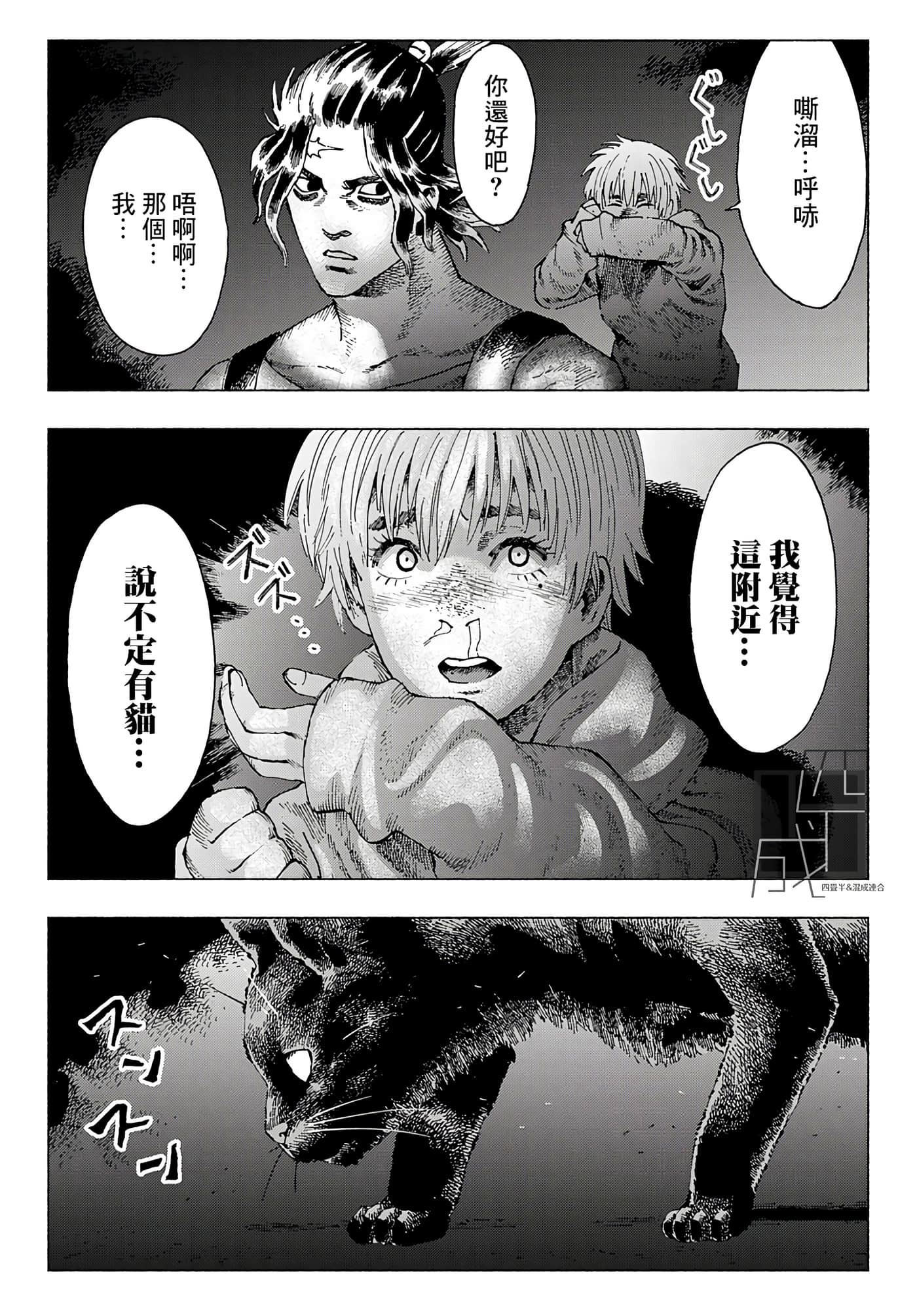 第 20 页