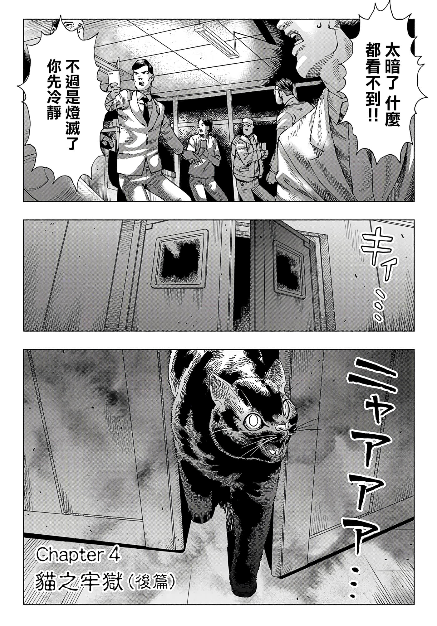 第 21 页