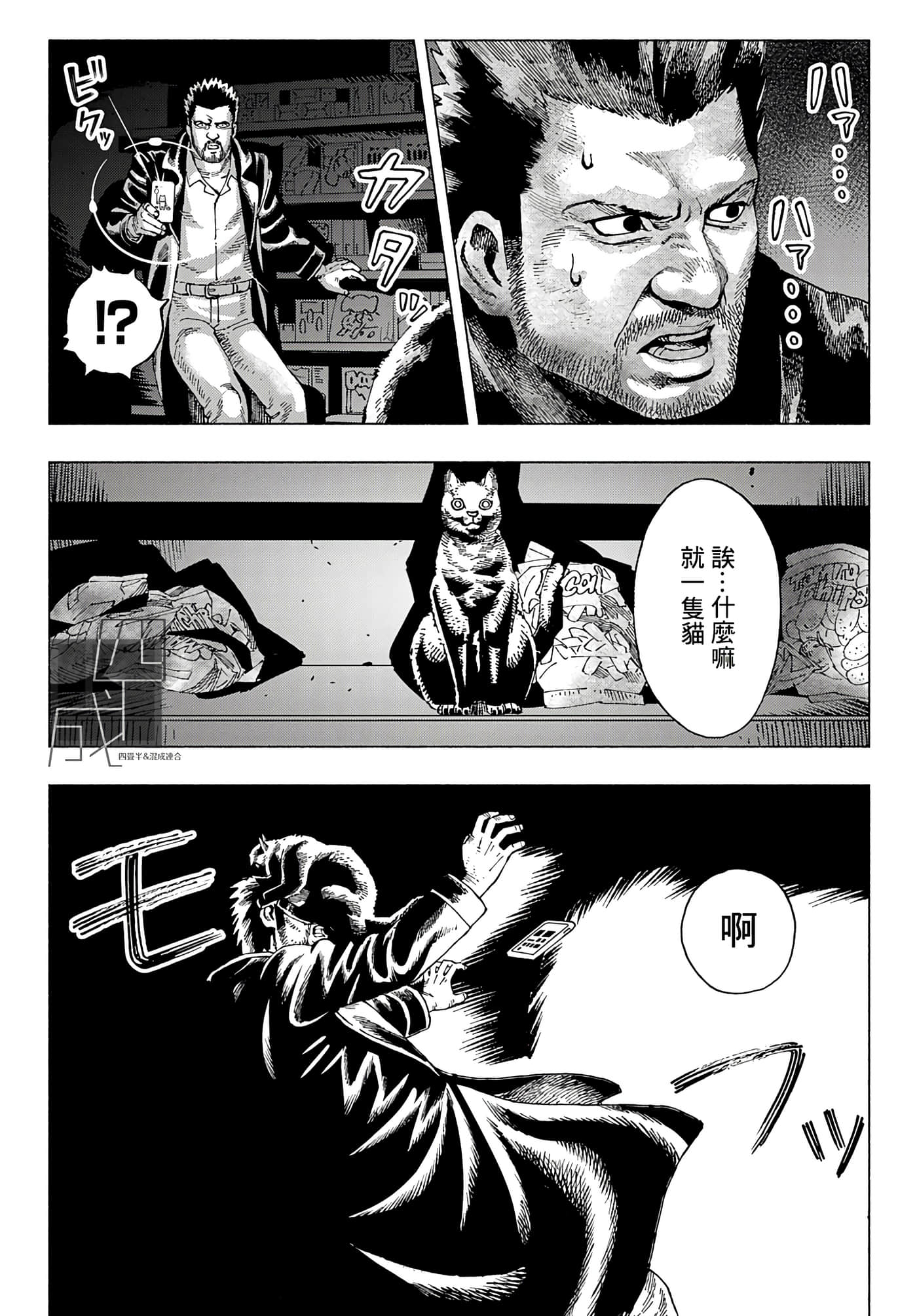 第 23 页