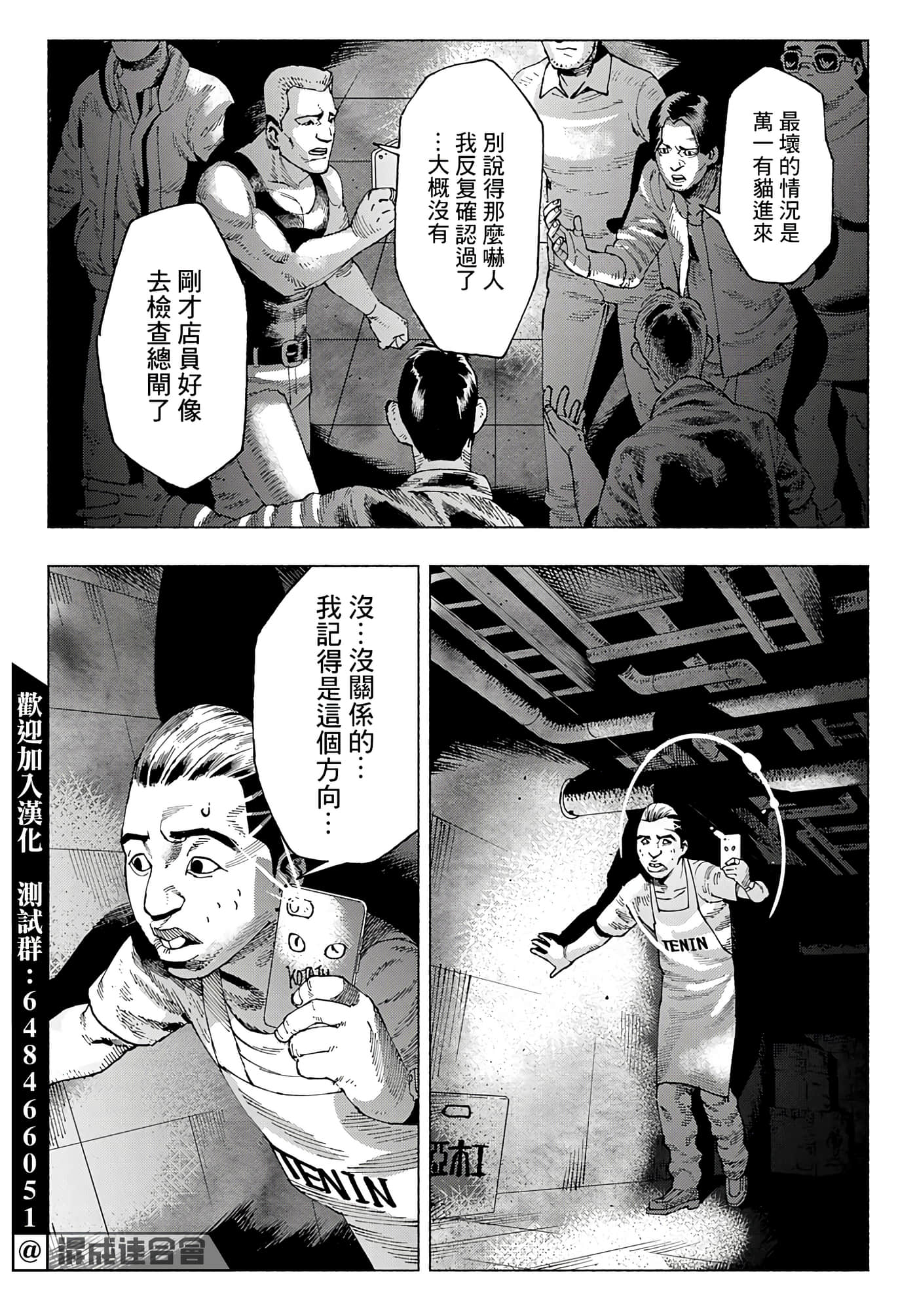 第 24 页