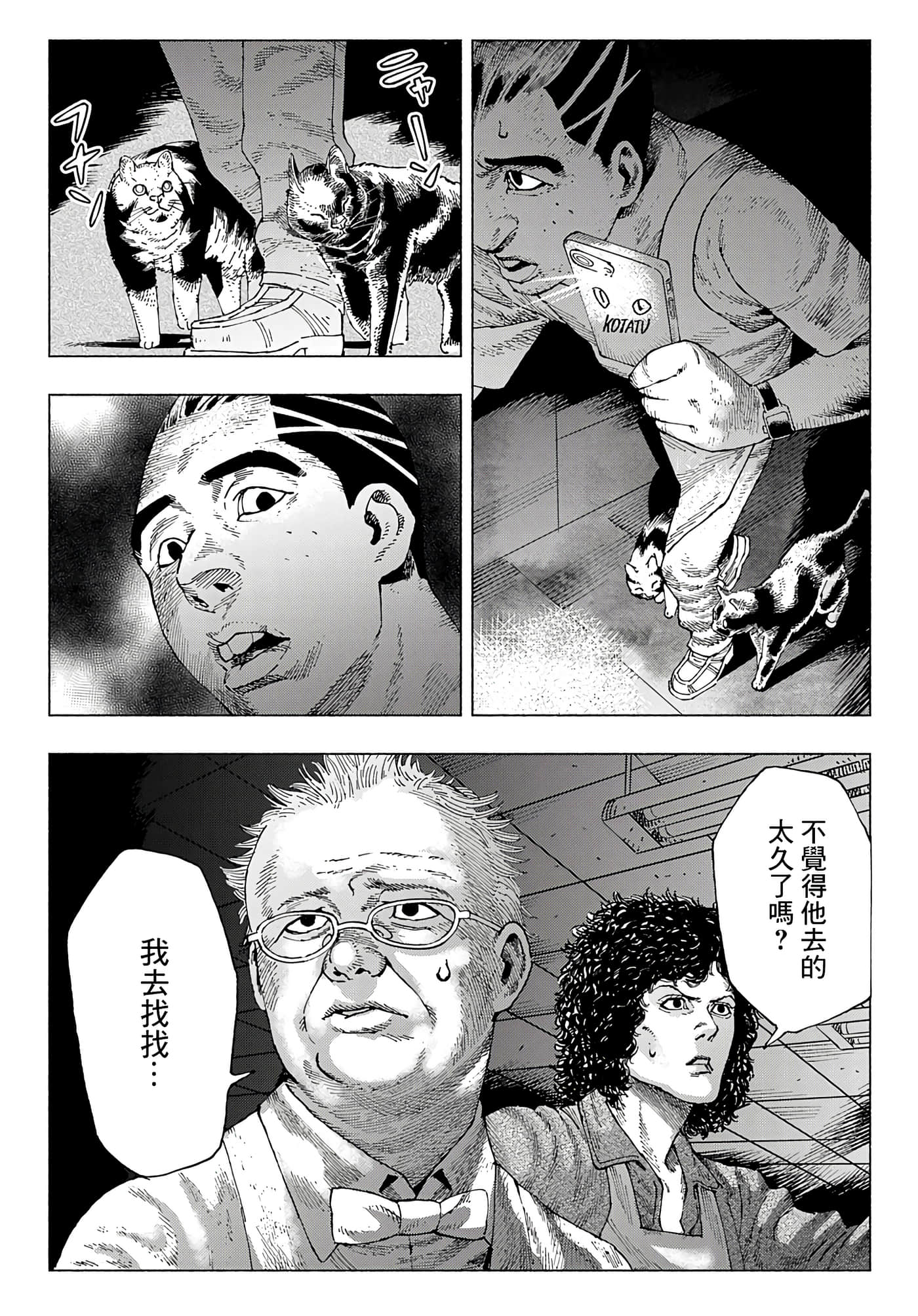 第 25 页