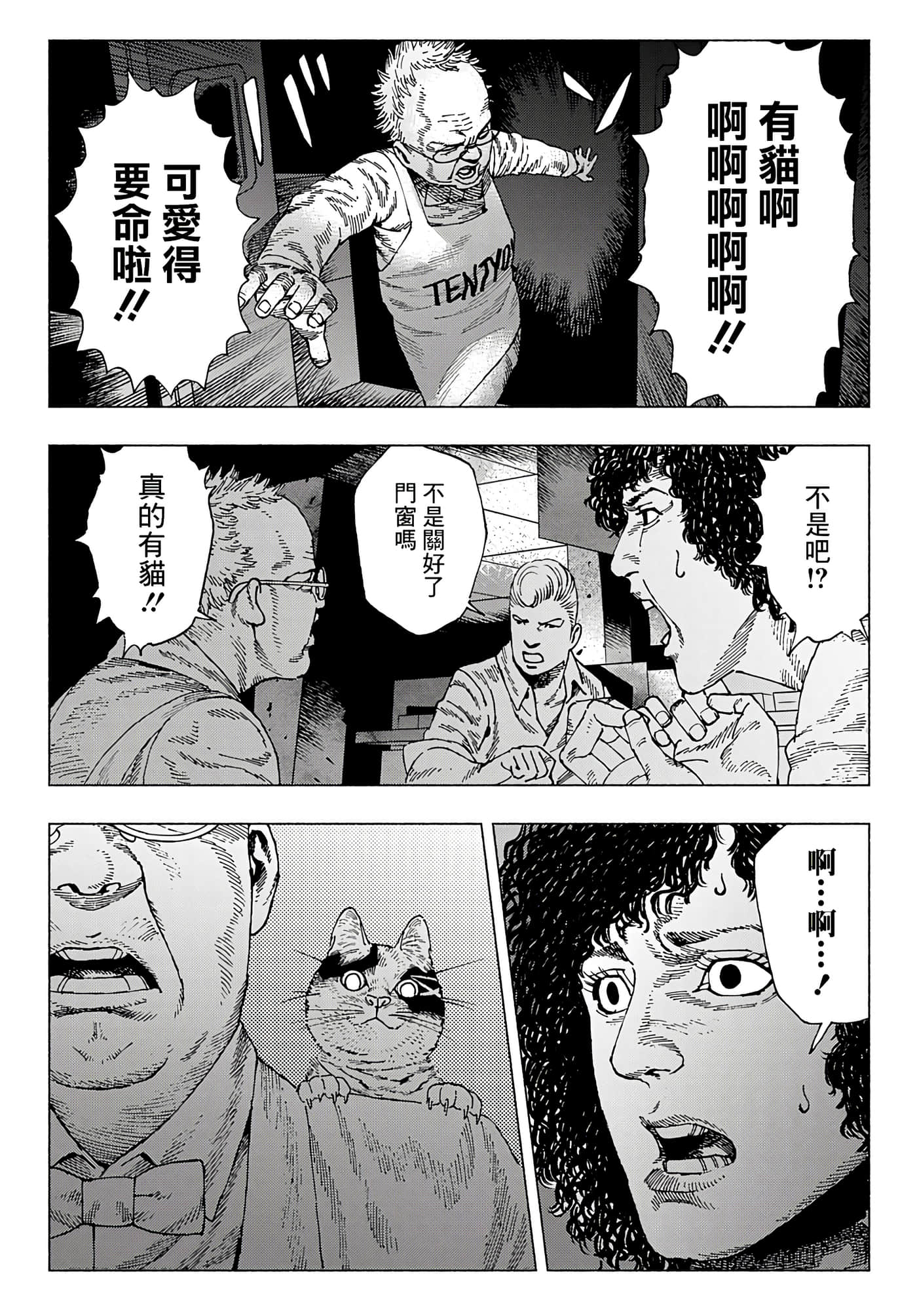 第 27 页