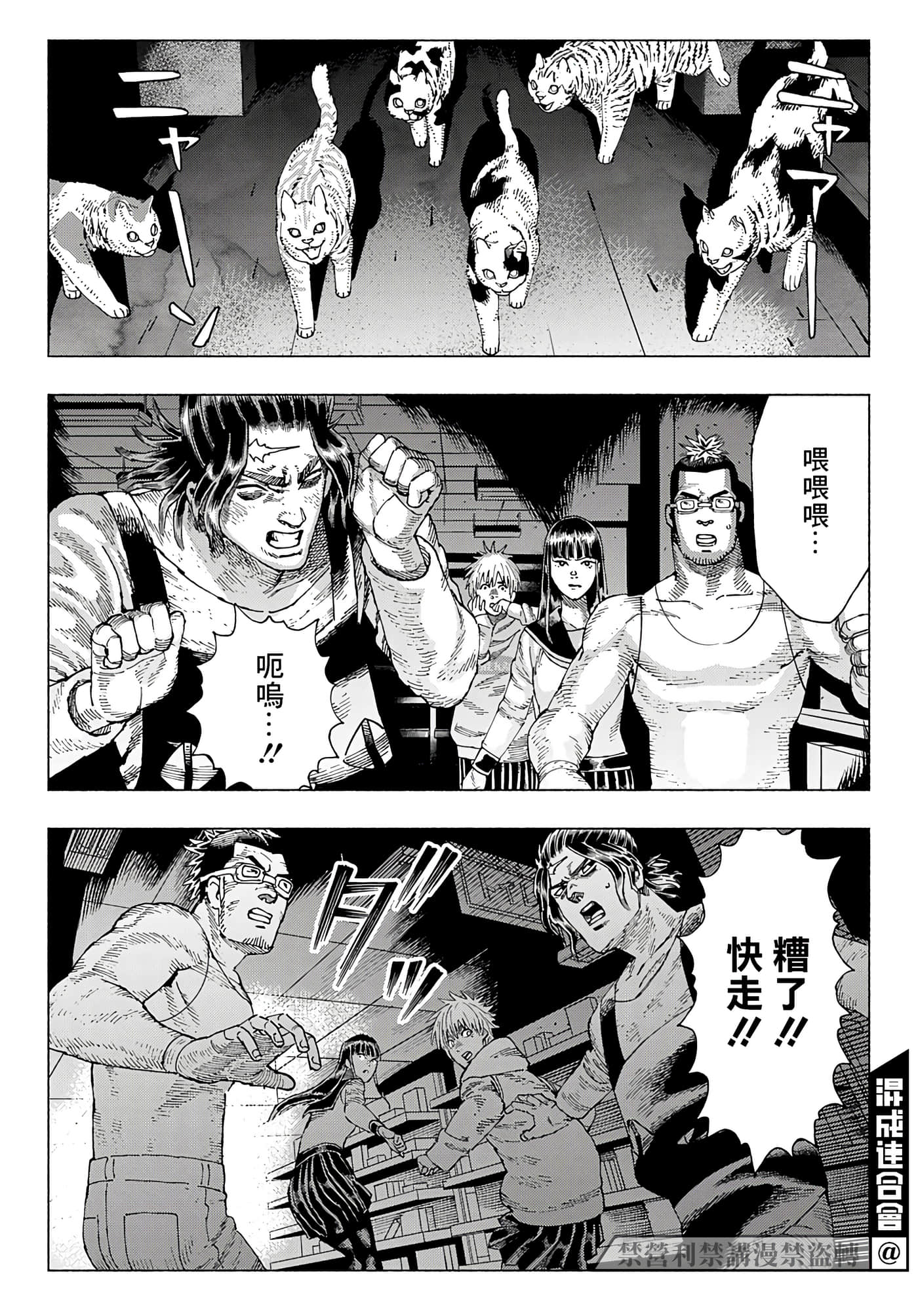 第 30 页