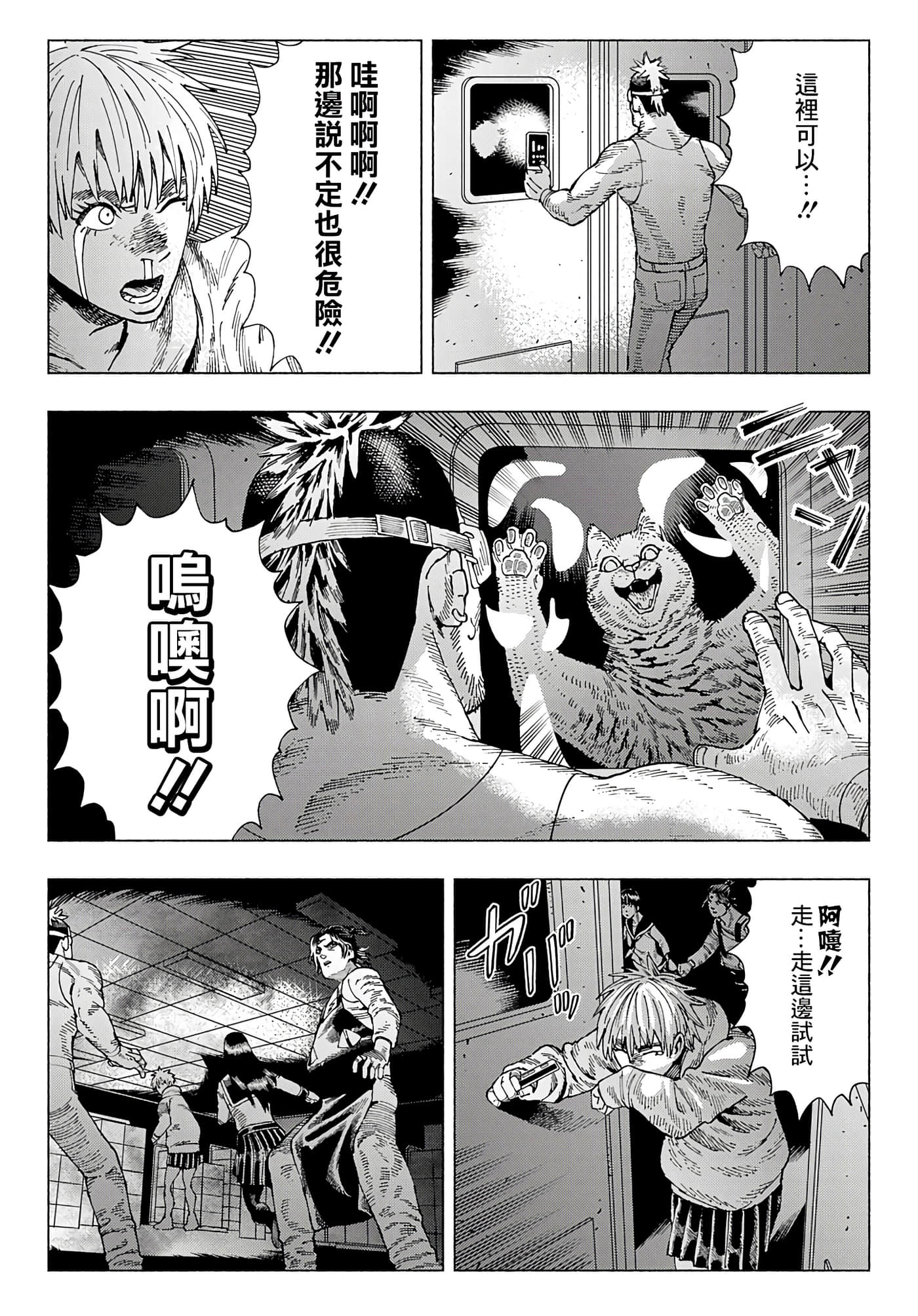 第 34 页