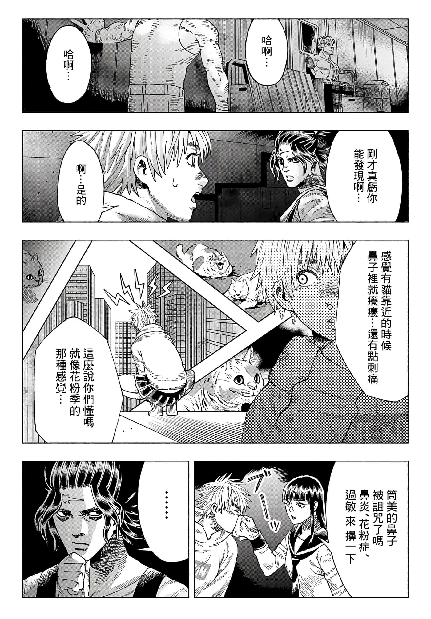 第 36 页