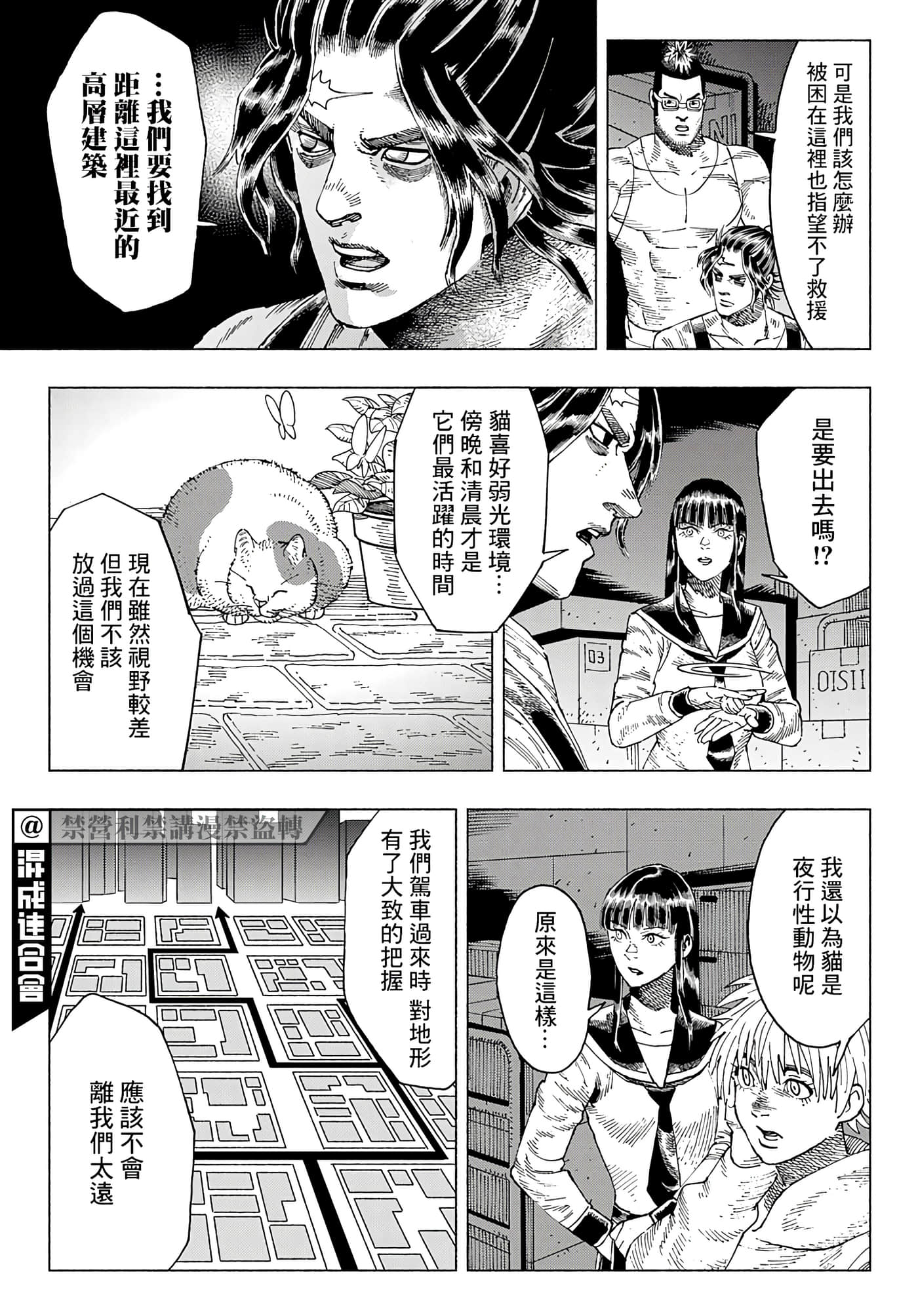第 37 页