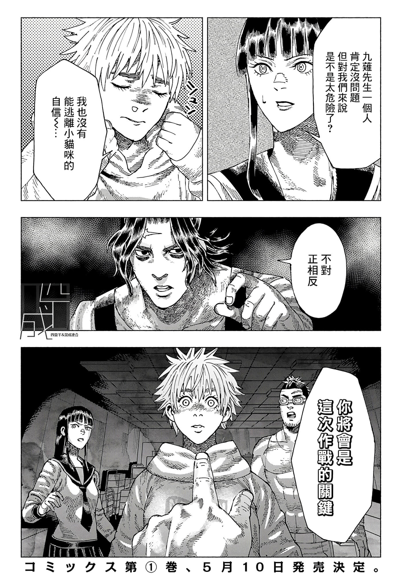 第 38 页