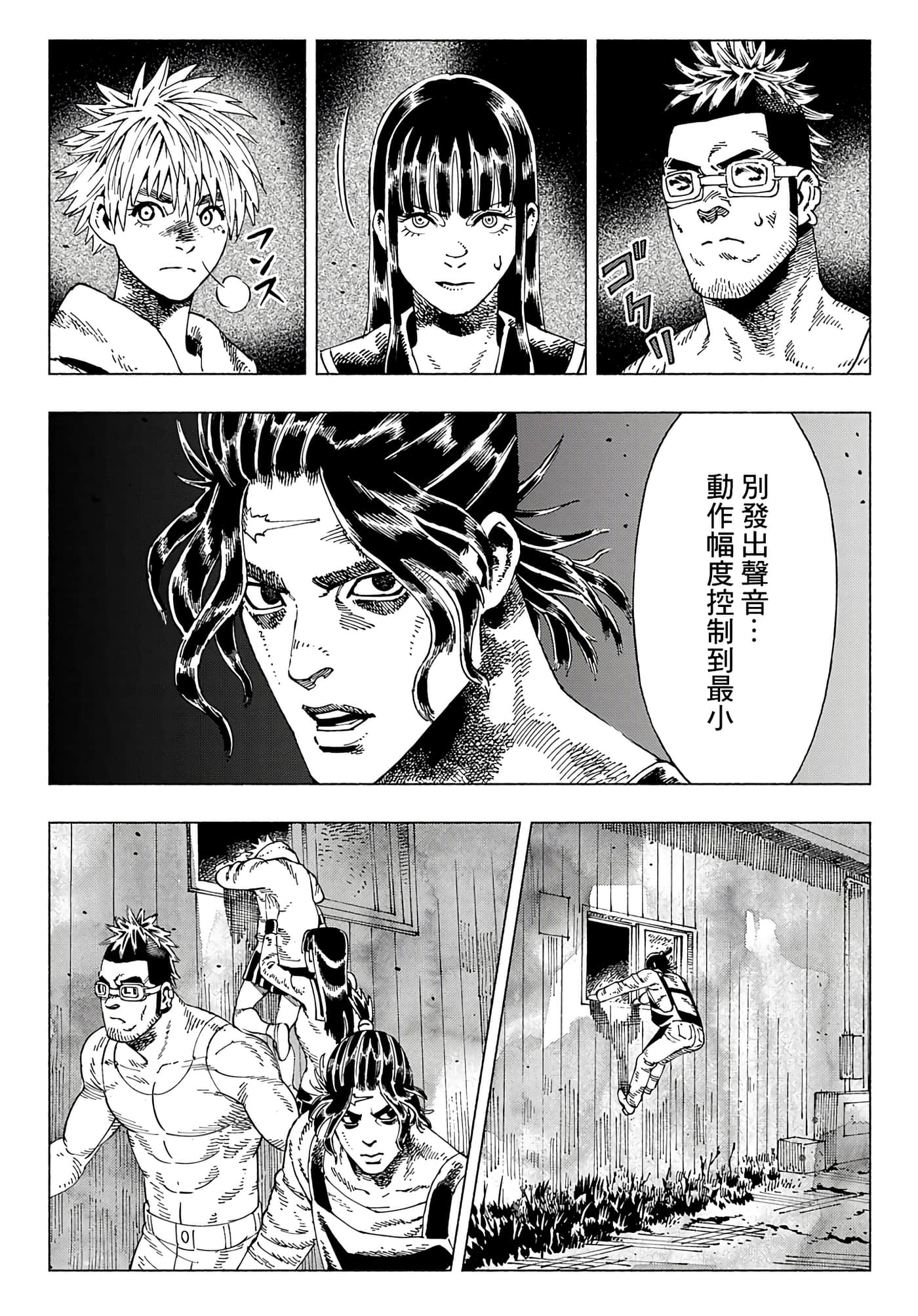 第 20 页