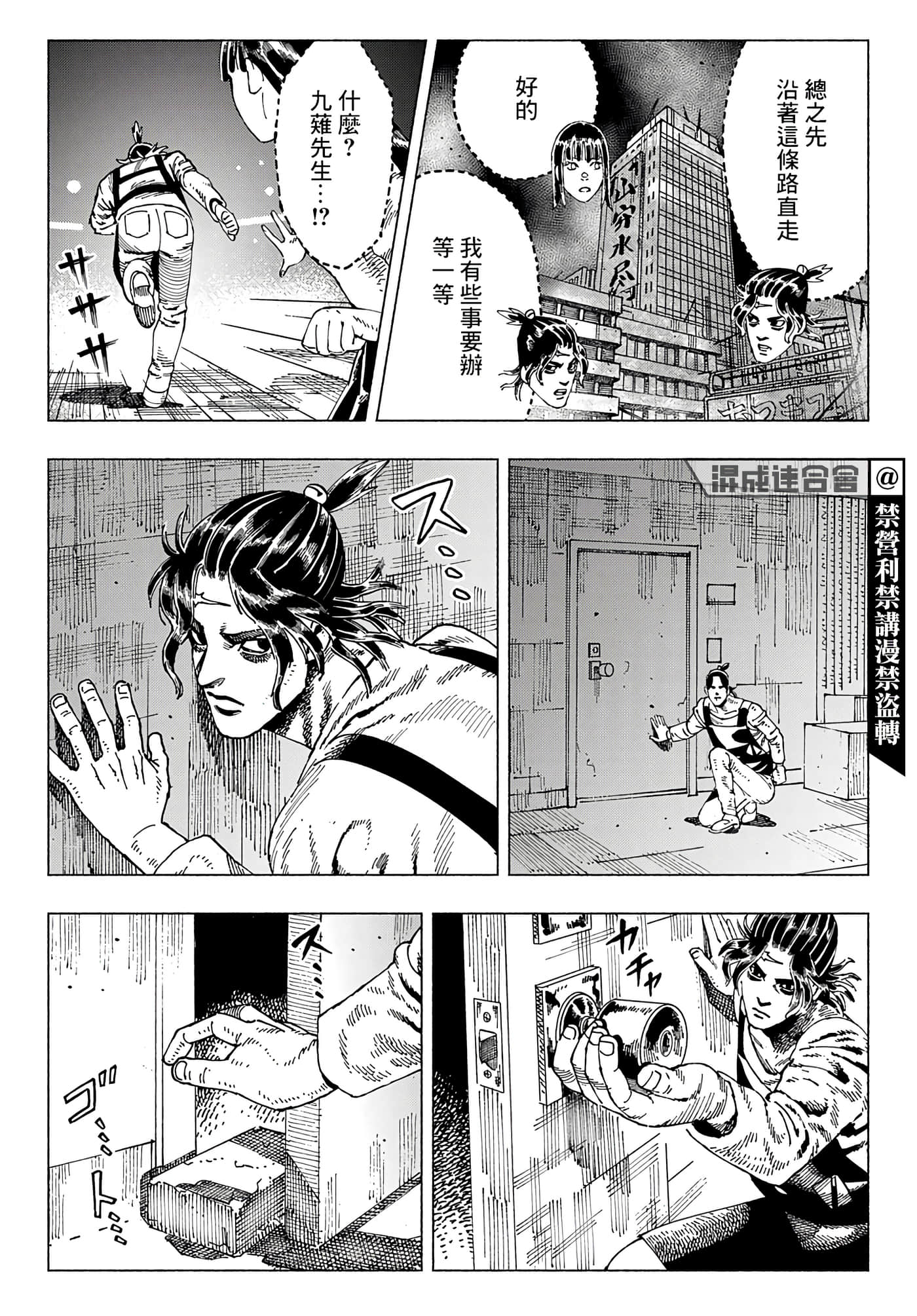 第 21 页